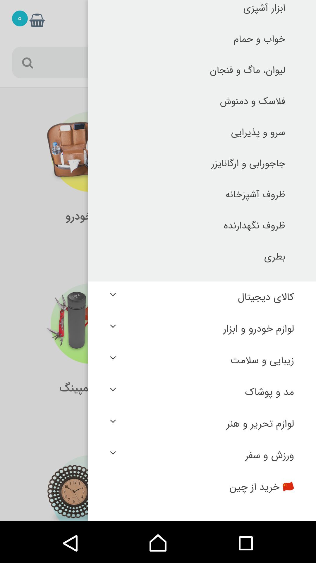 اسکرین شات 13 برنامه فروشگاه اینترنتی کالا آج بوک