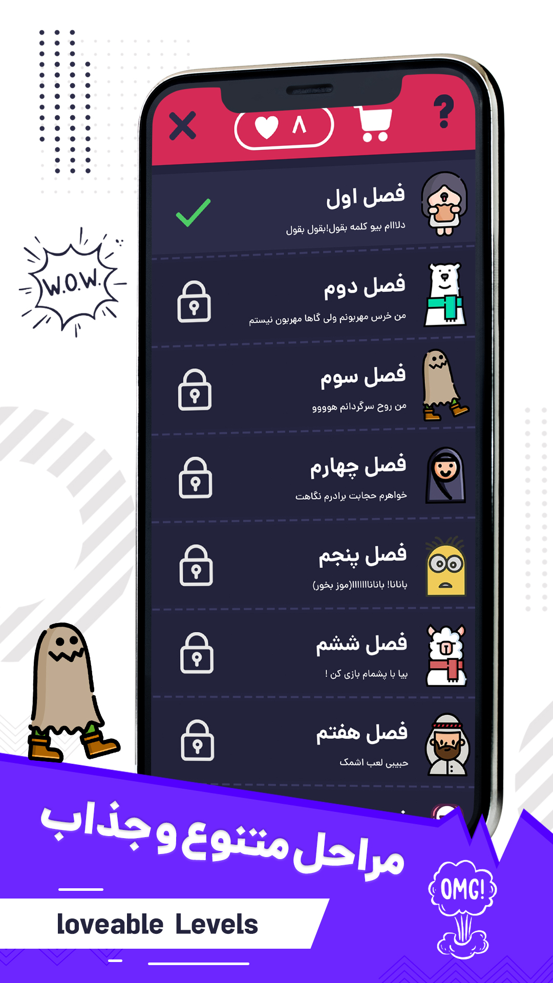 اسکرین شات 2 بازی نون بده - رقابت آنلاین