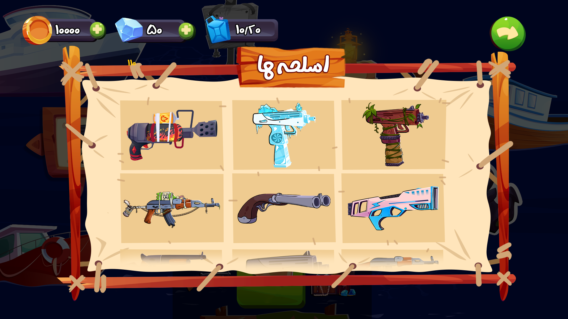 اسکرین شات 4 بازی ‏‏‏‏‏‏نبرد میرزا