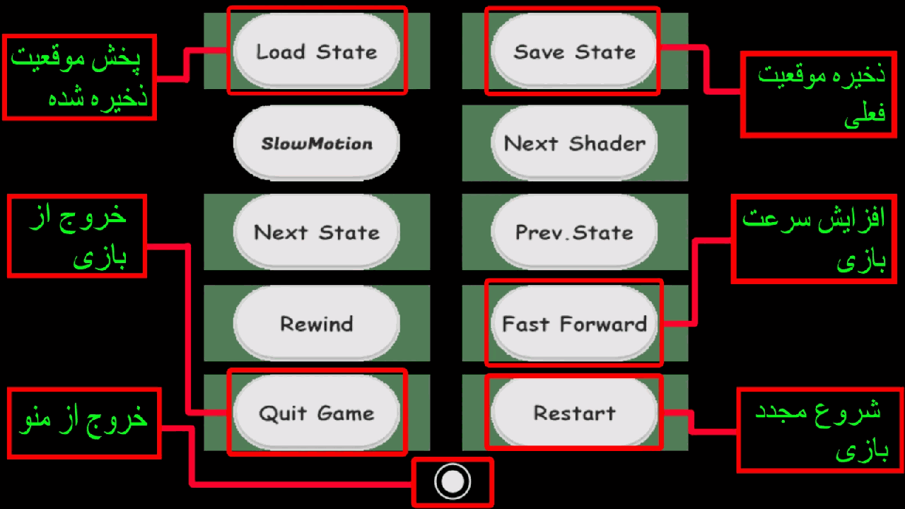 اسکرین شات 3 بازی نیروی مبارز