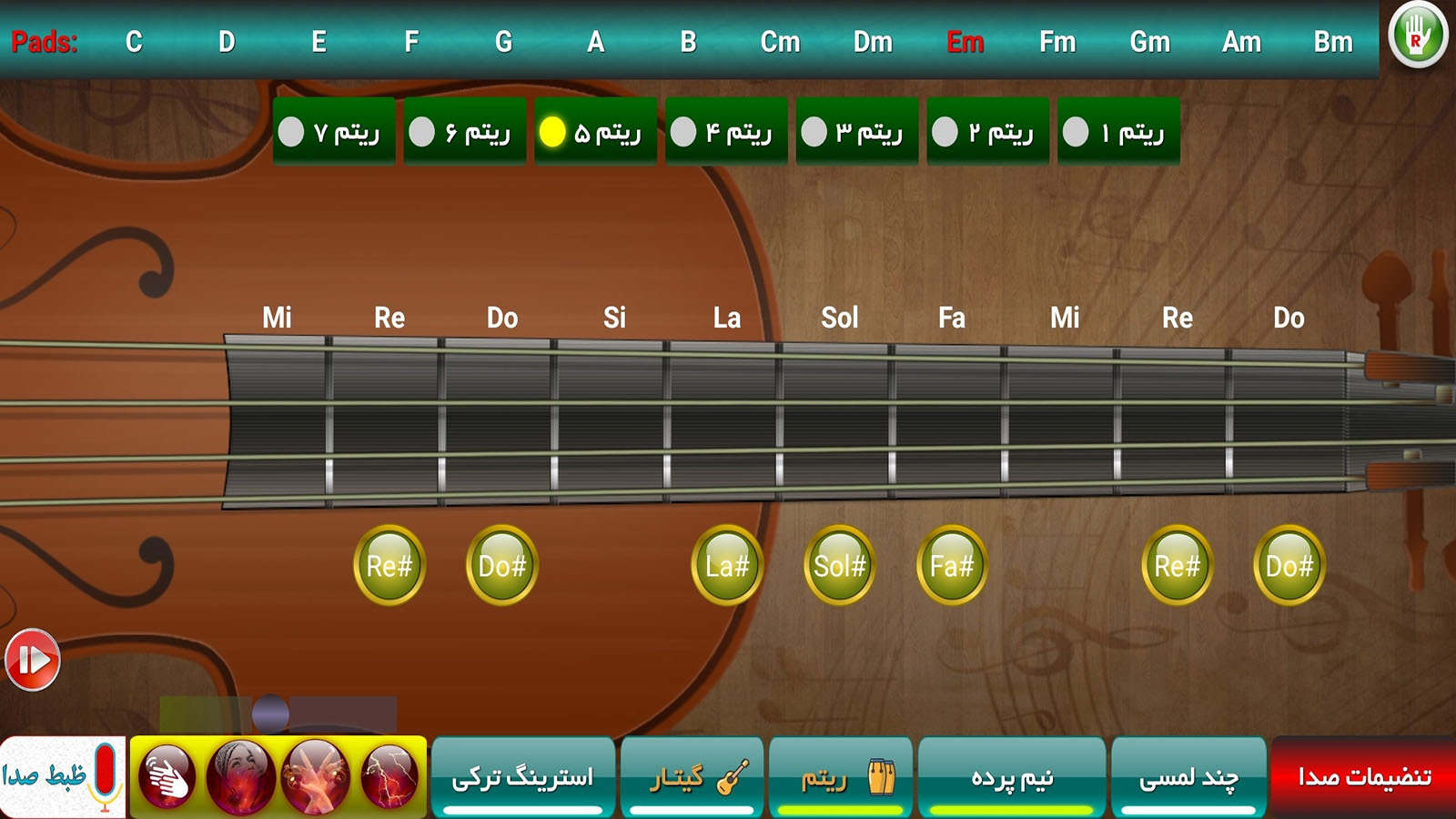 اسکرین شات 2 برنامه ‏‏کمان چال