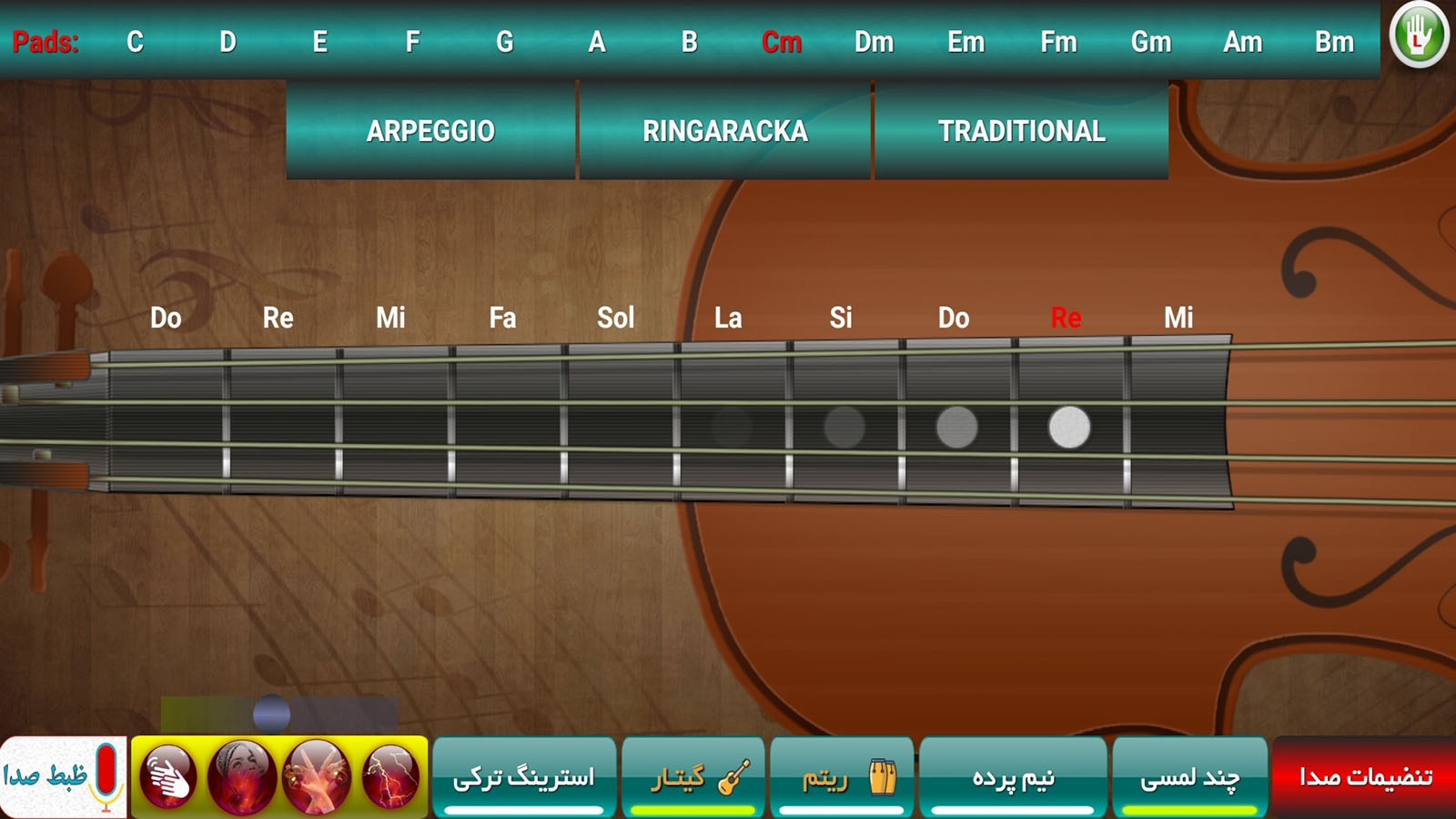 اسکرین شات 3 برنامه ‏‏کمان چال