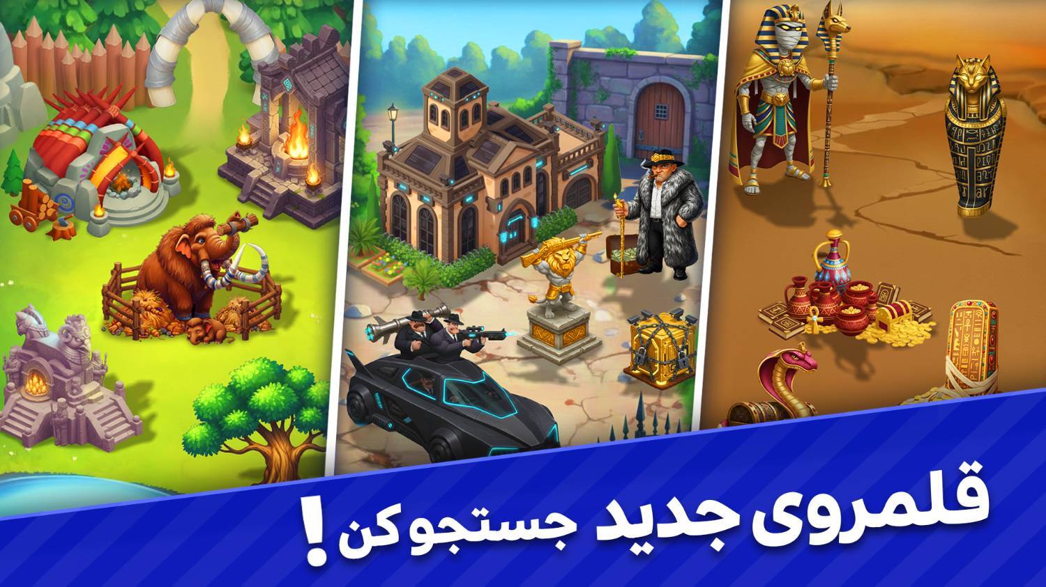 اسکرین شات 11 بازی ‏‏شاه دزد : بازی آنلاین بدون قطعی!!