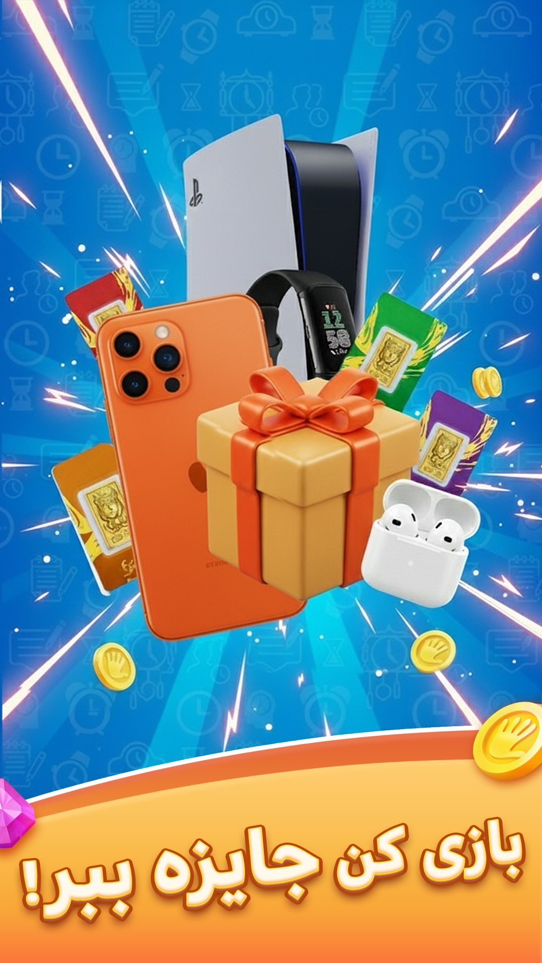 اسکرین شات 2 بازی بازی استوپ : اسم فامیل آنلاین - جایزه نقدی