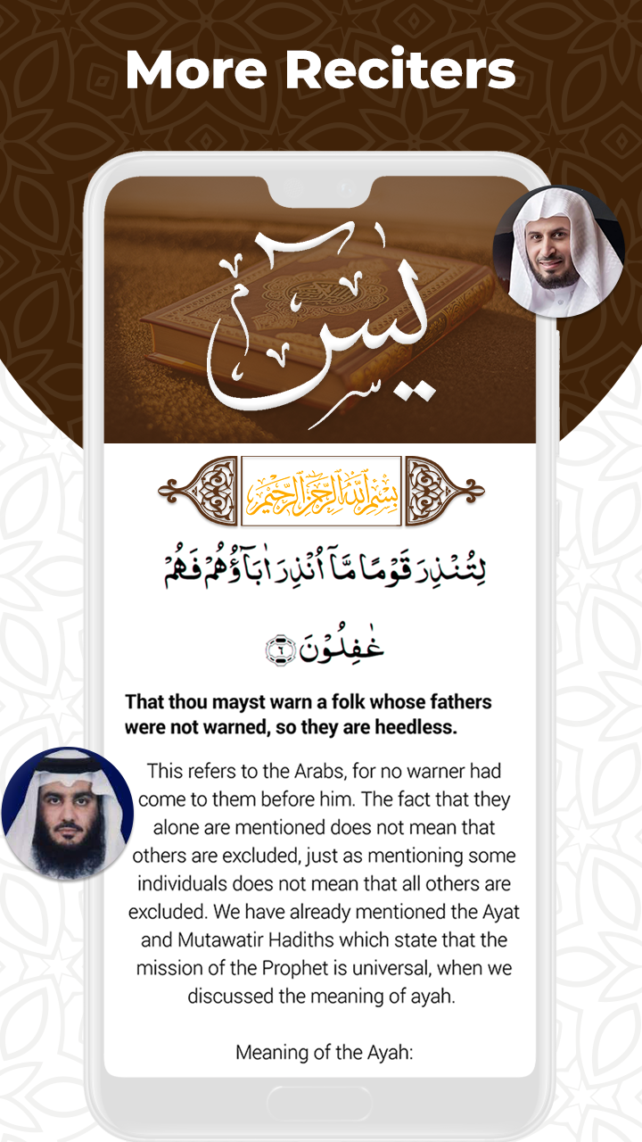 اسکرین شات 5 برنامه Surah Yasin | Surah Yaseen