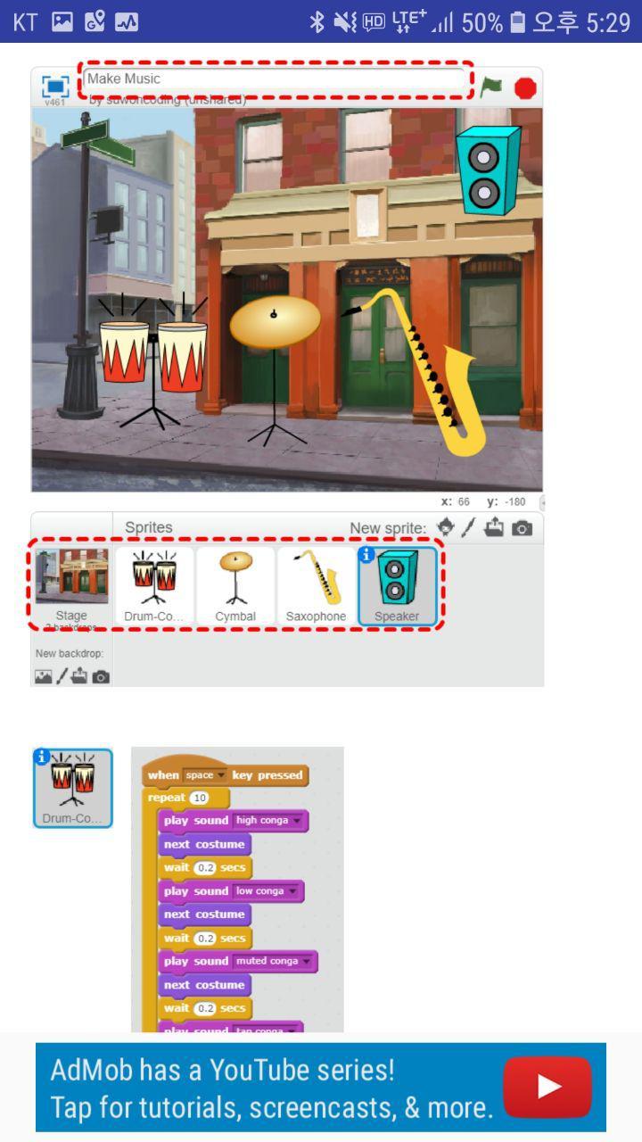 اسکرین شات 4 برنامه Scratch 2.0 Projects