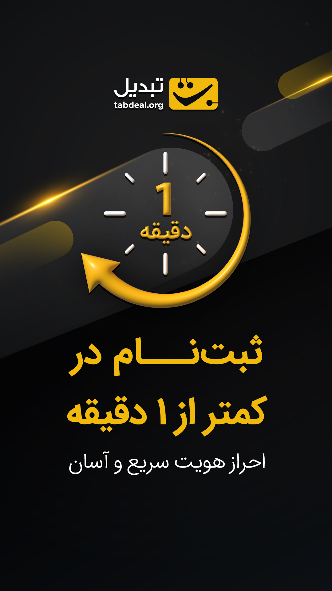 اسکرین شات 6 برنامه تبدیل - صرافی ارز دیجیتال