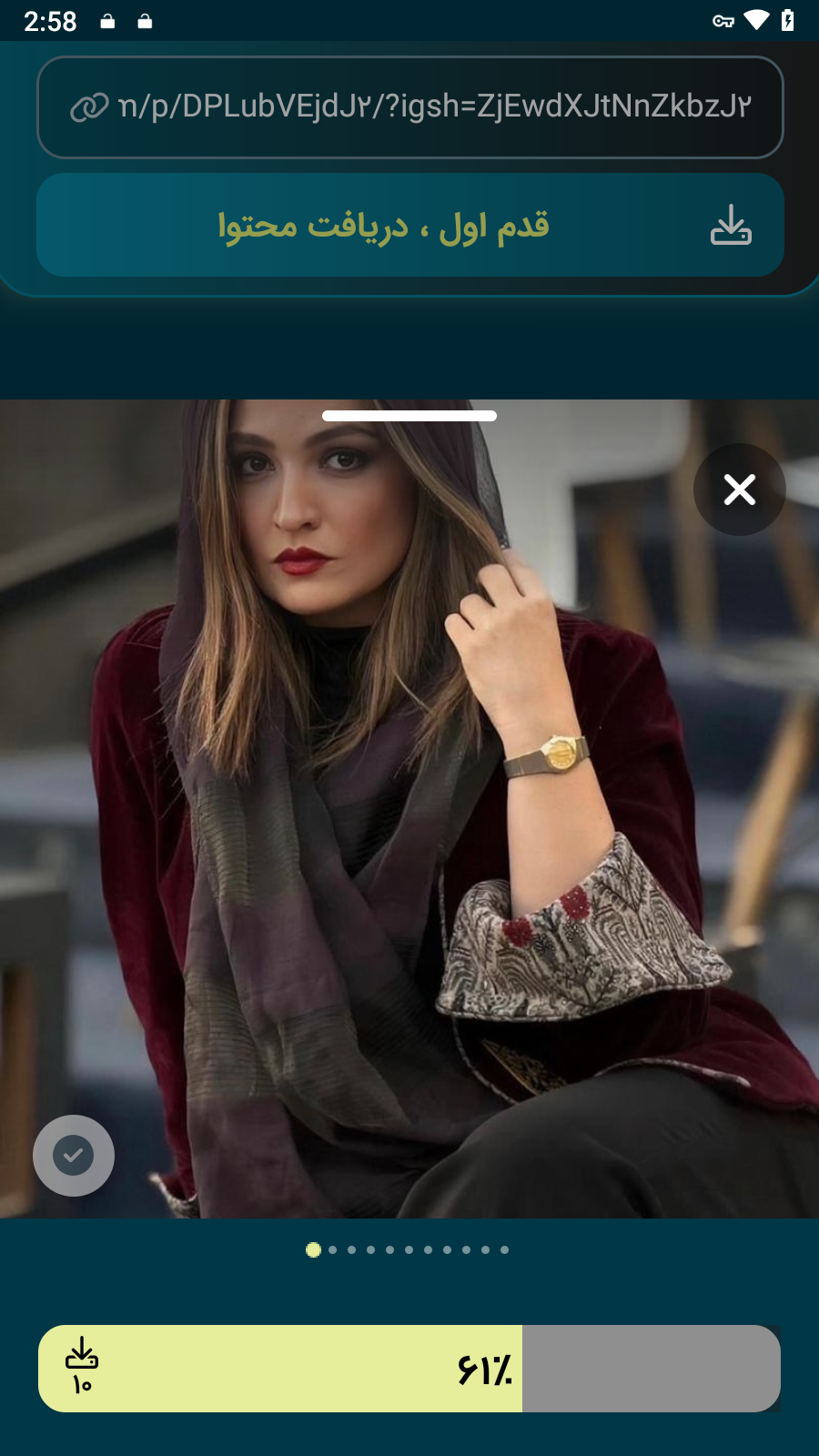 اسکرین شات 2 برنامه ‏‏اینستاگرام دانلودر