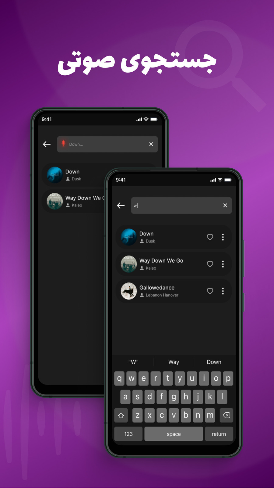 اسکرین شات 3 برنامه ‏موزیک پلیر رایگان