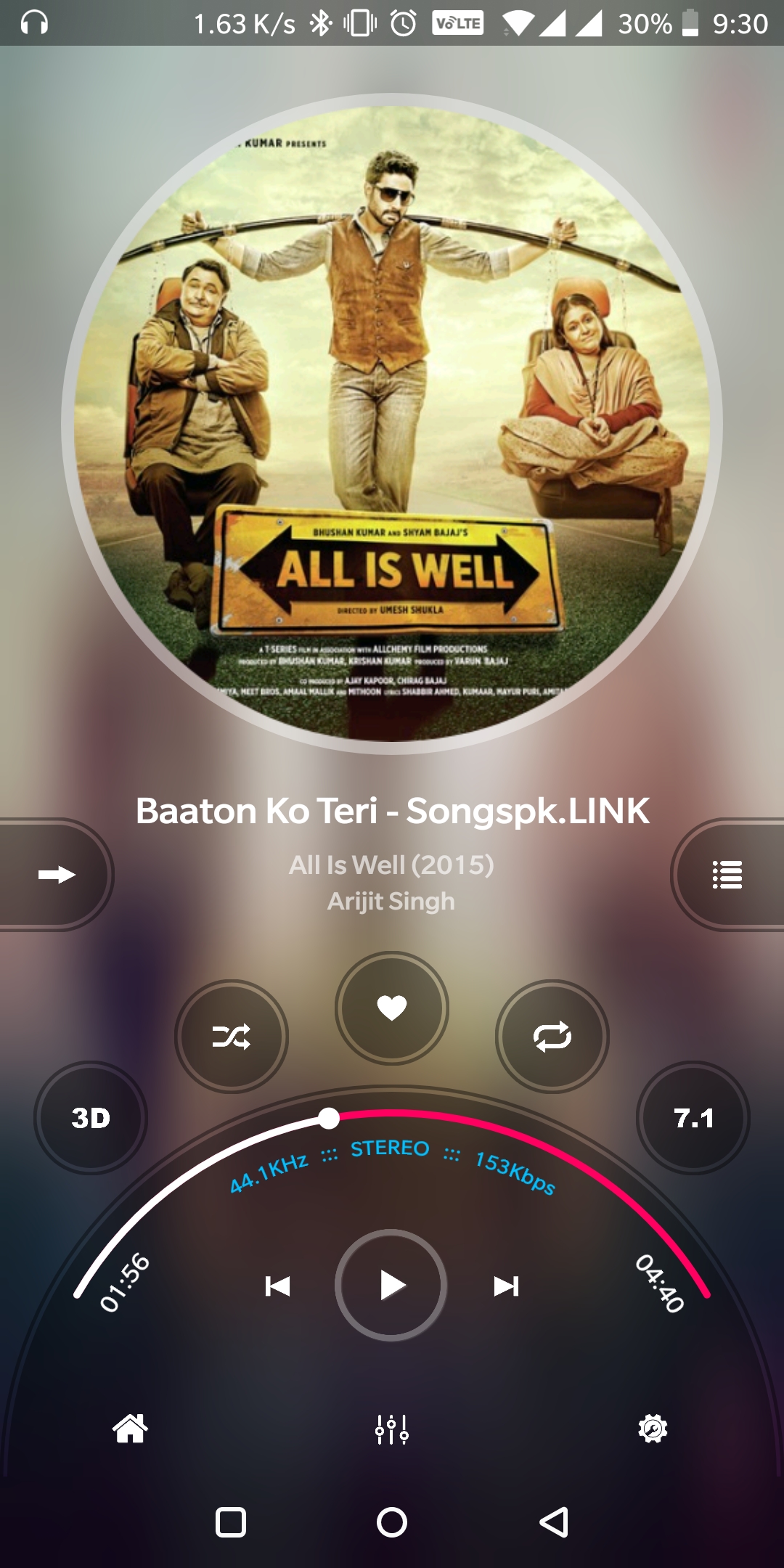 اسکرین شات 8 برنامه Music Player 3D Surround 7.1