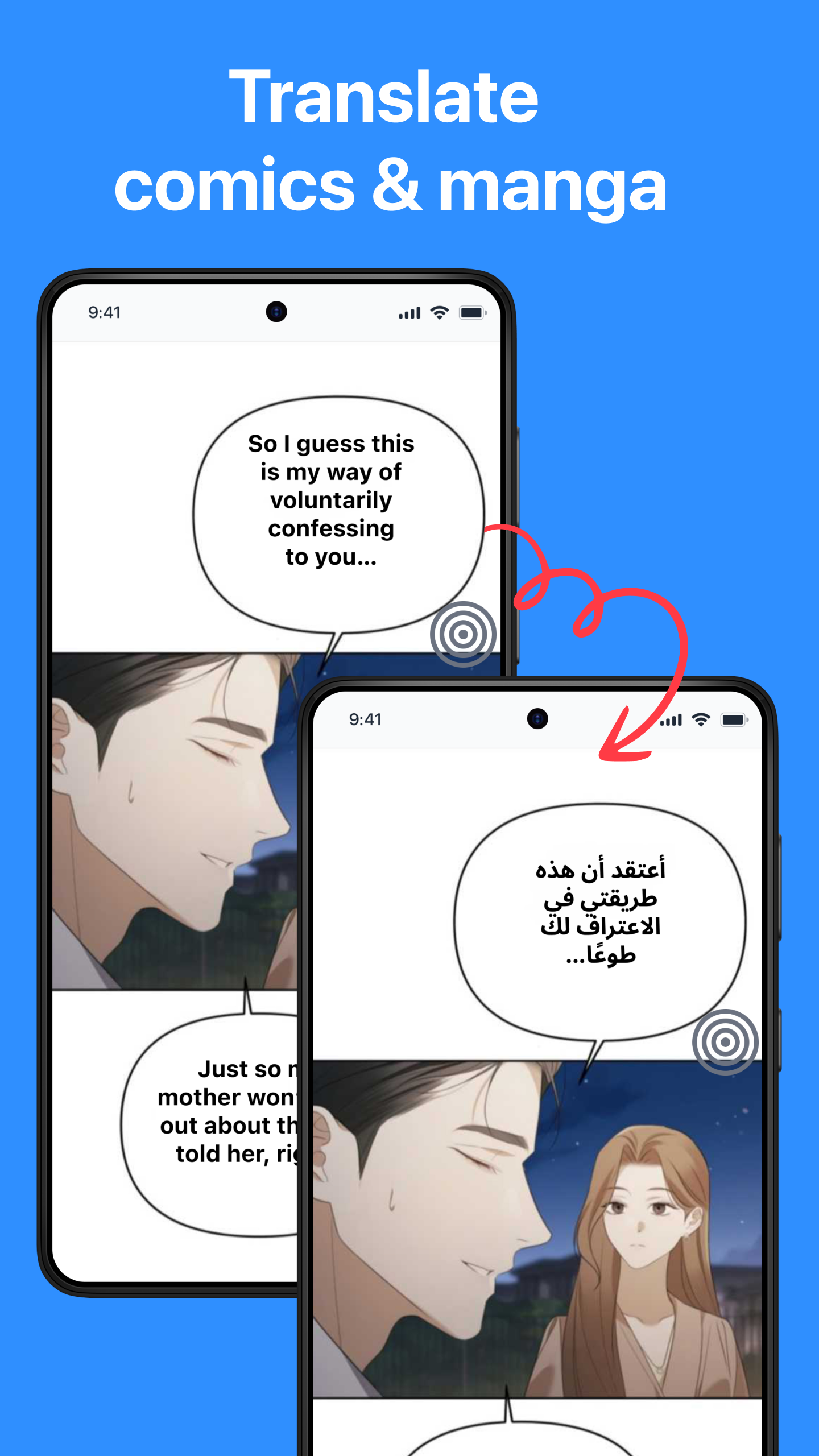 اسکرین شات 3 برنامه Tap To Translate Screen
