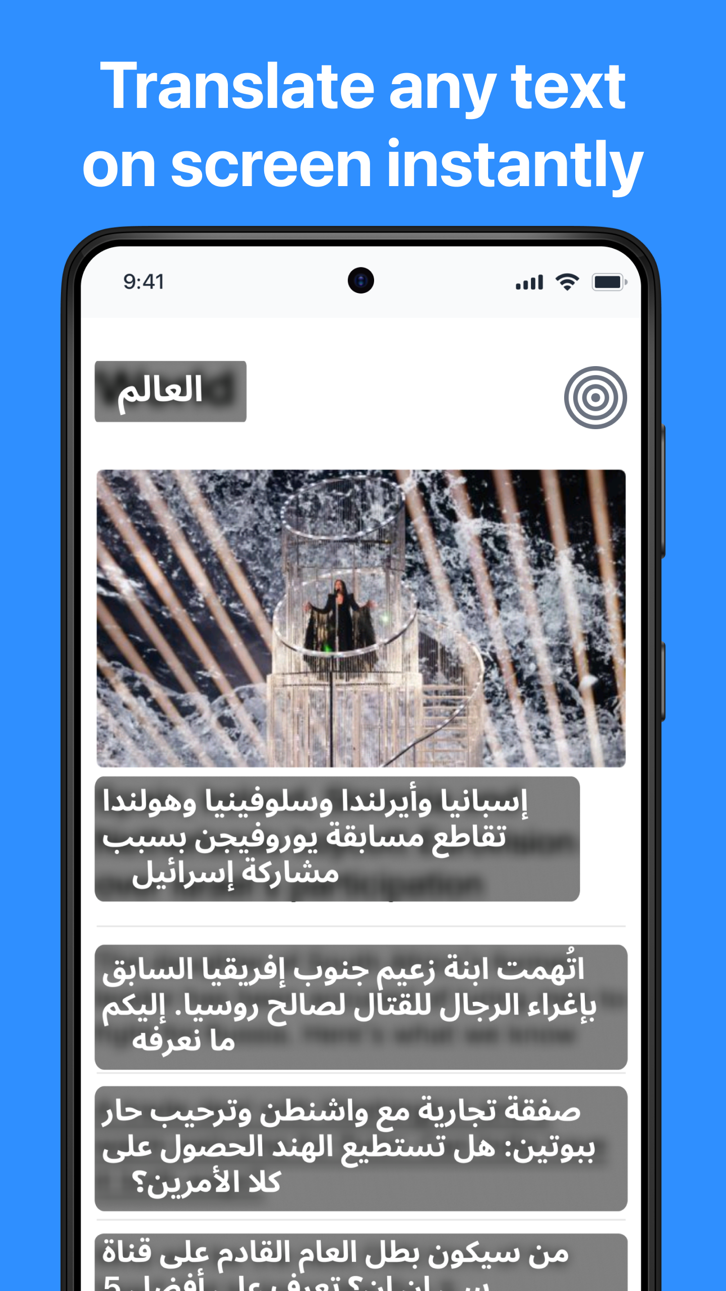 اسکرین شات 1 برنامه Tap To Translate Screen