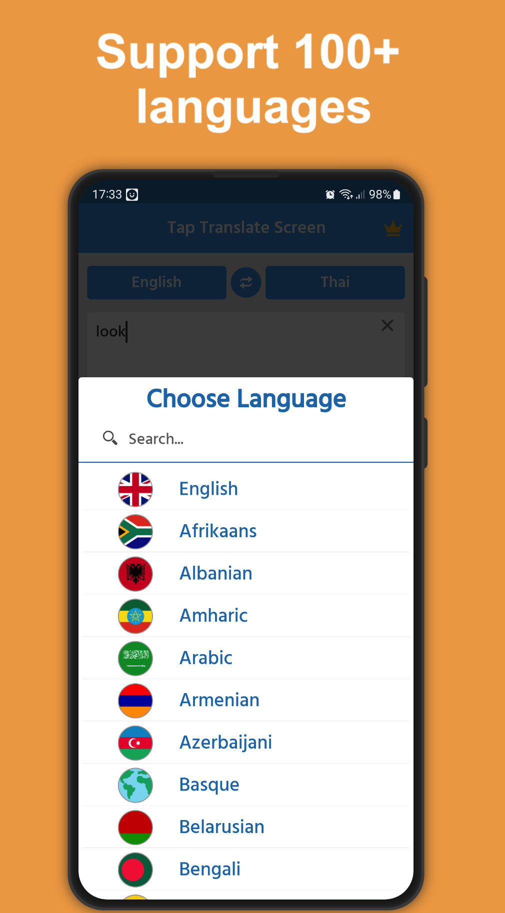 اسکرین شات 6 برنامه EZ Screen Translator