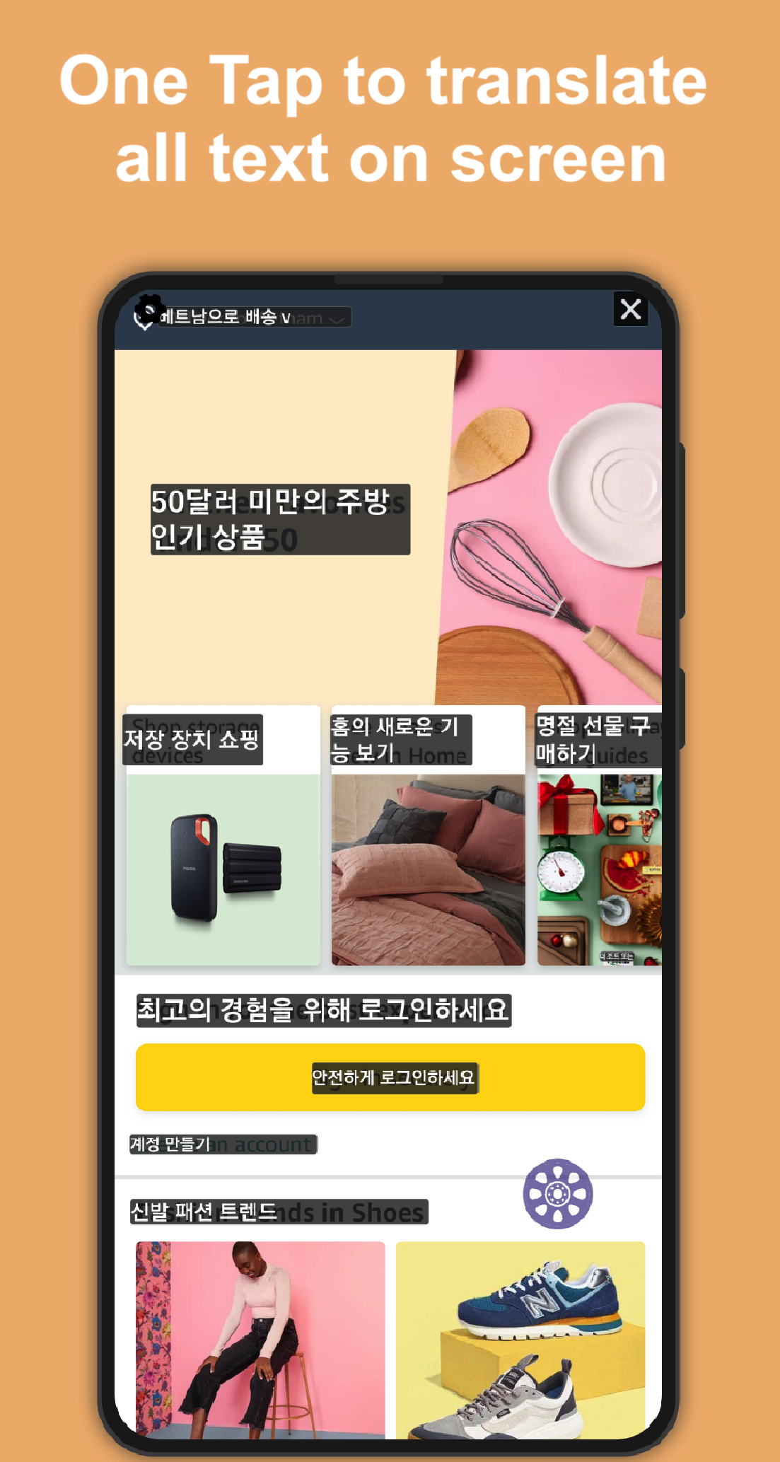 اسکرین شات 4 برنامه EZ Screen Translator