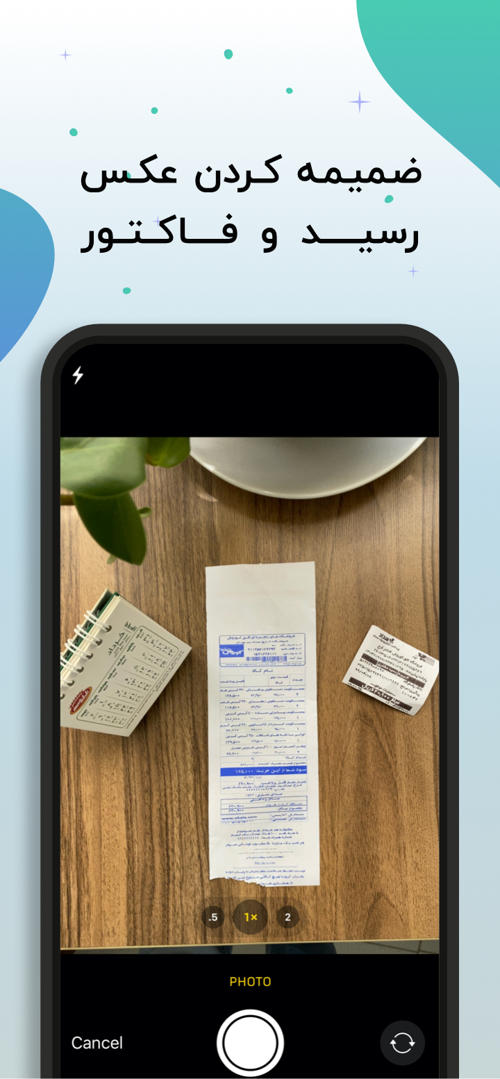 اسکرین شات 5 برنامه ‏دخل و خرج: مدیریت مالی ساده