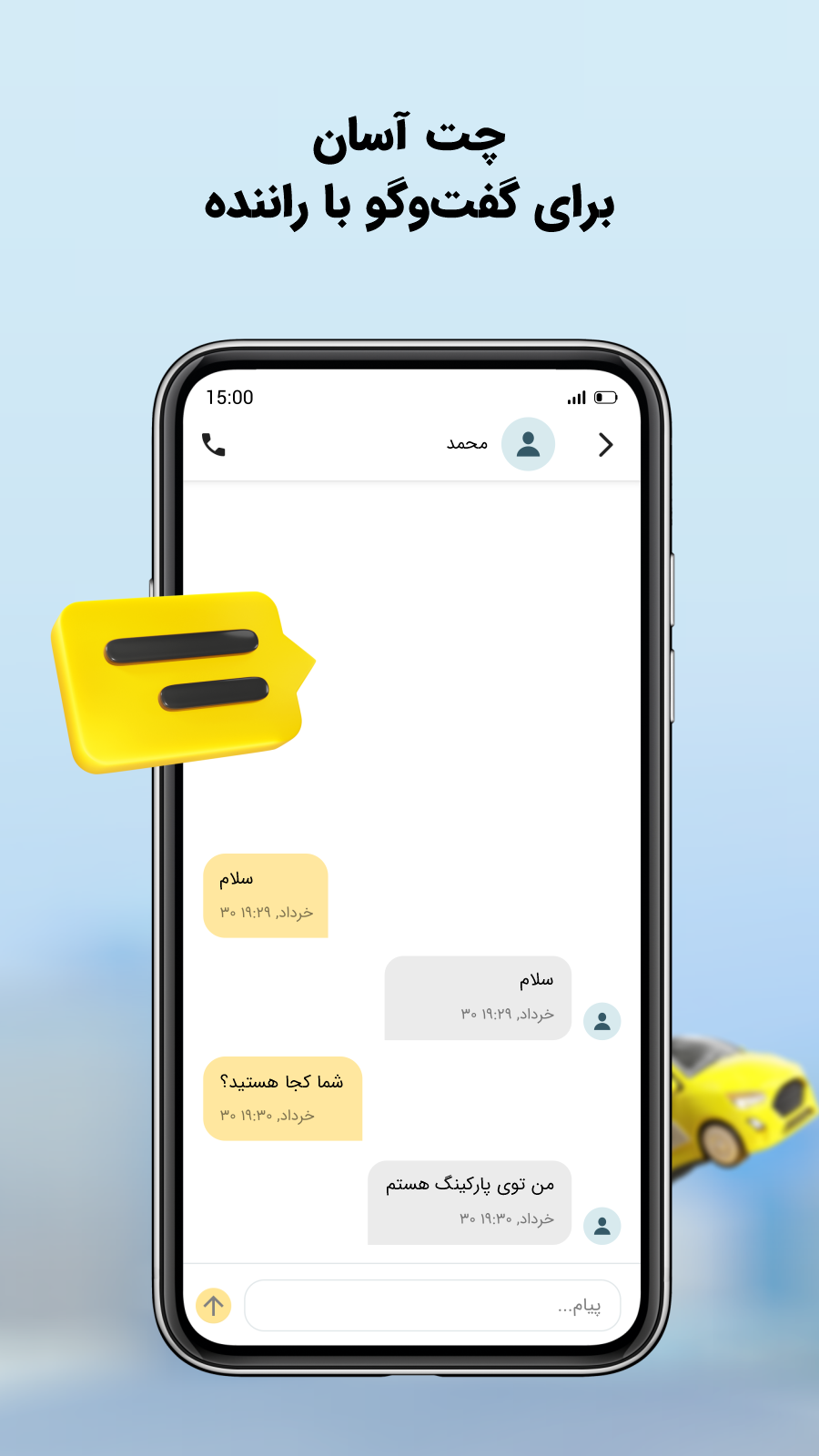 اسکرین شات 6 برنامه ماکسیم