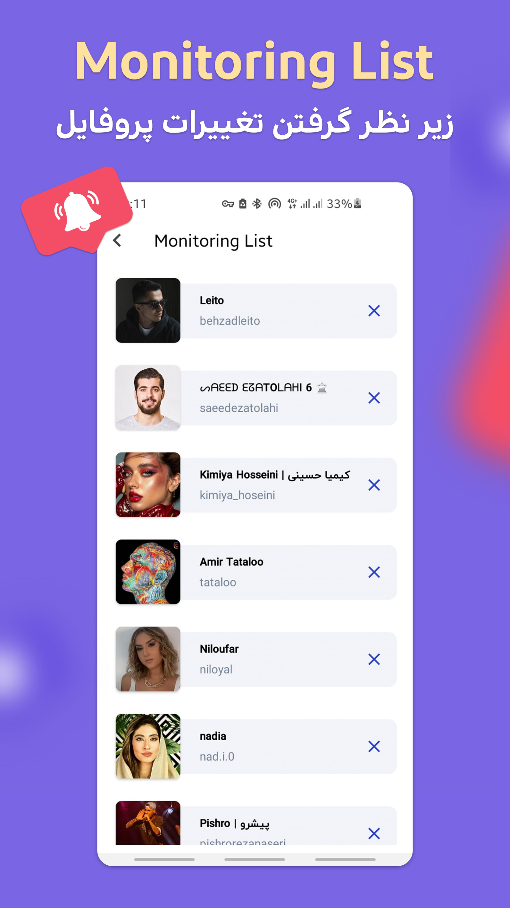 اسکرین شات 3 برنامه دانلود پروفایل اینستا استوری سیور