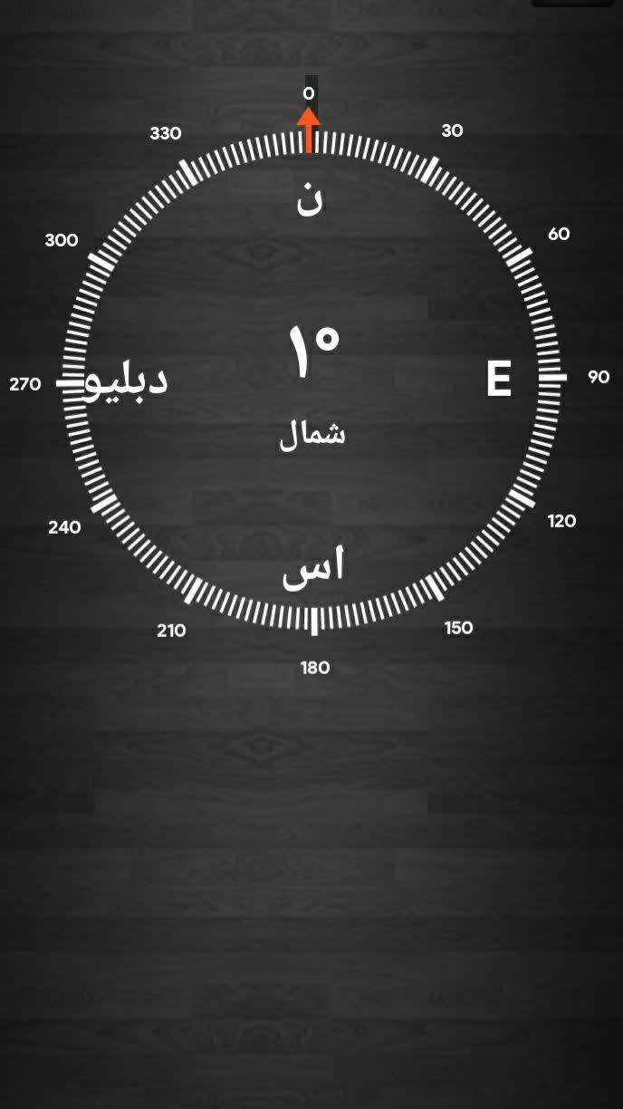 اسکرین شات 3 برنامه تراز