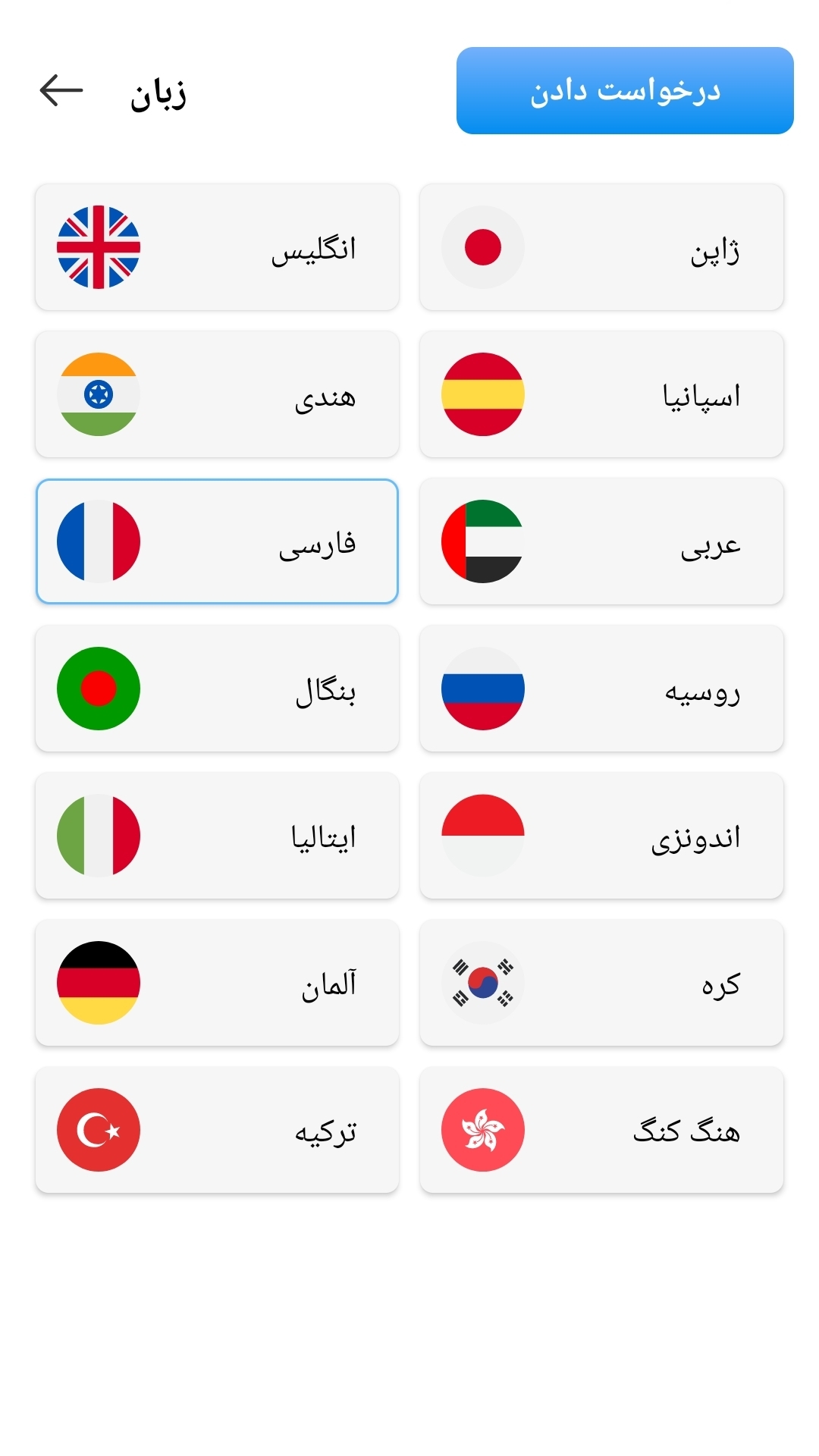 اسکرین شات 1 برنامه گوشی یاب/ دست و سوت