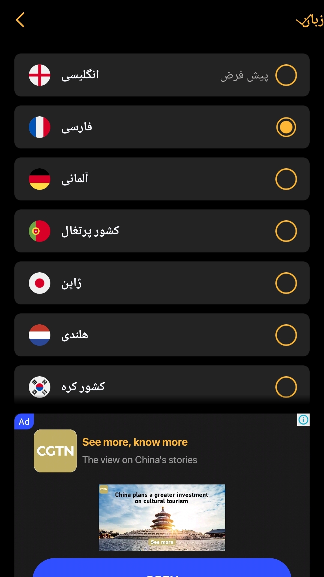 اسکرین شات 2 برنامه ذره بین حرفه ای