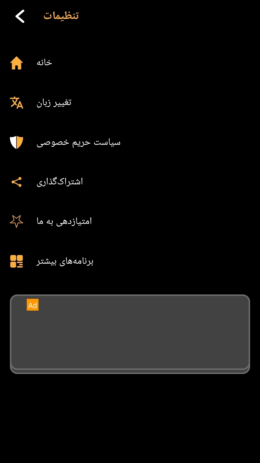 اسکرین شات 3 برنامه فلزیاب _ طلایاب جدید
