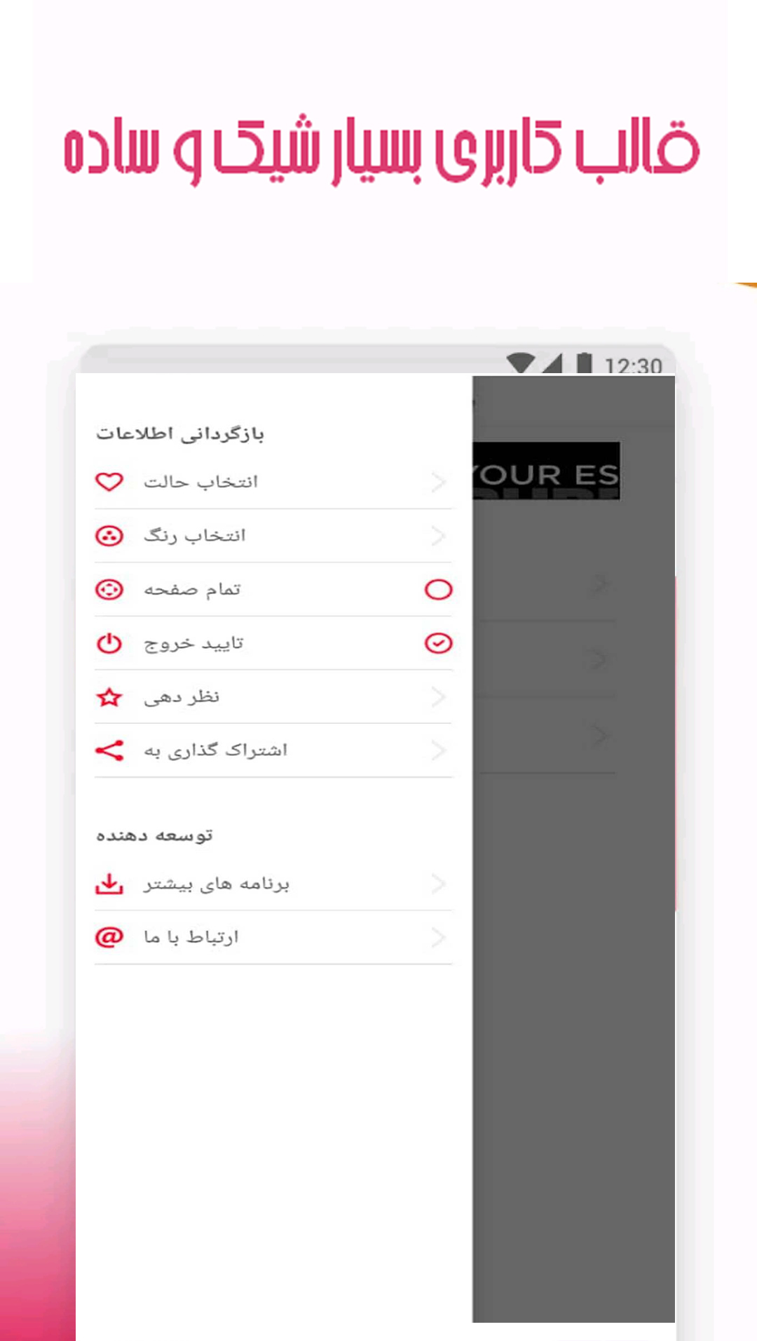 اسکرین شات 3 برنامه ریکاوری عکس و فیلم (پیشرفته)