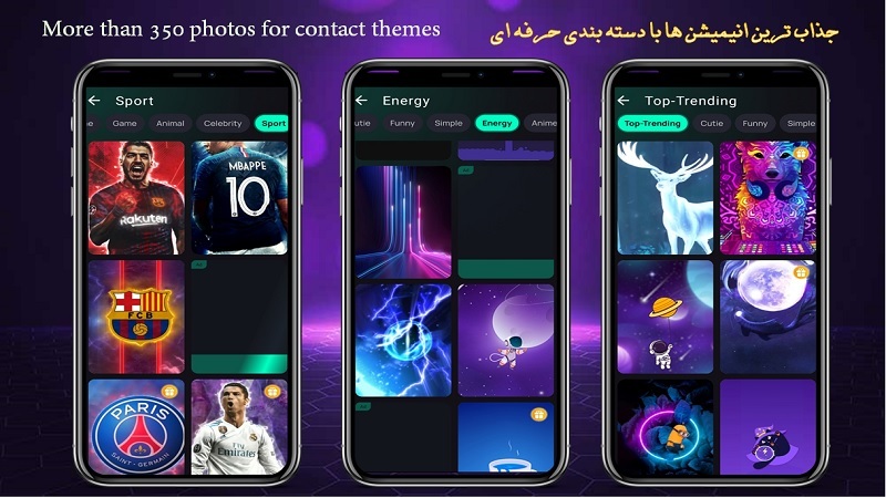 اسکرین شات 2 برنامه تم شارژ گوشی