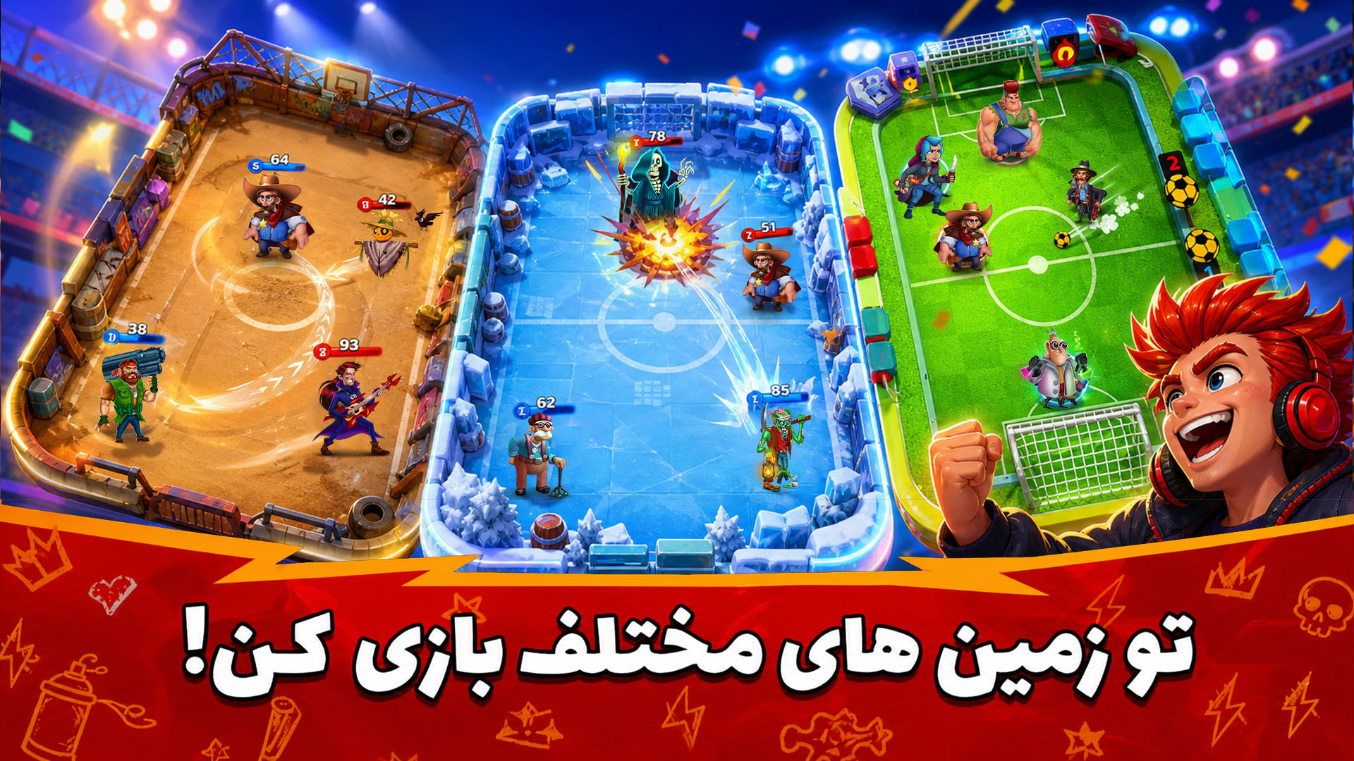 اسکرین شات 8 بازی بزن بهادر