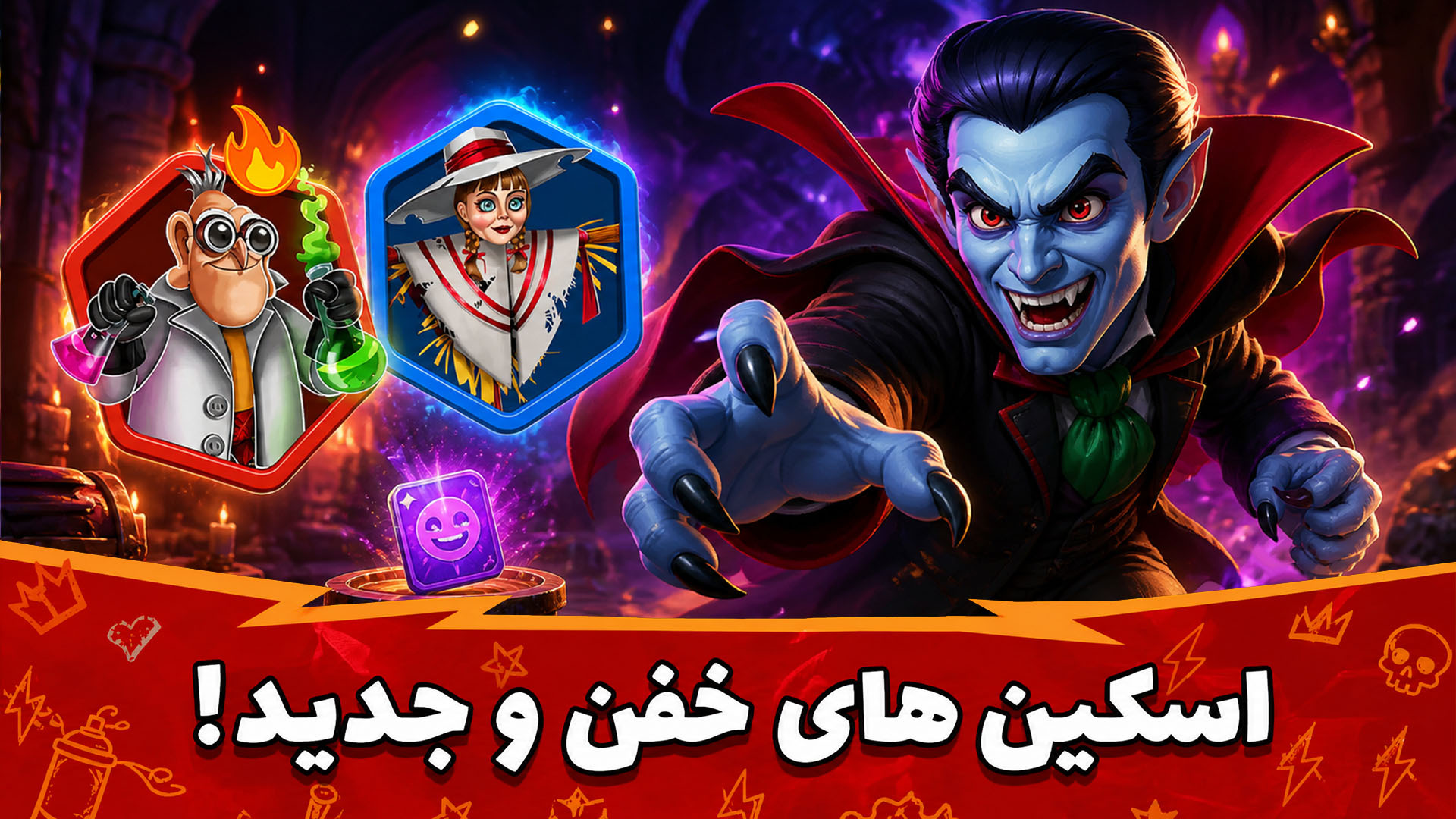 اسکرین شات 7 بازی بزن بهادر