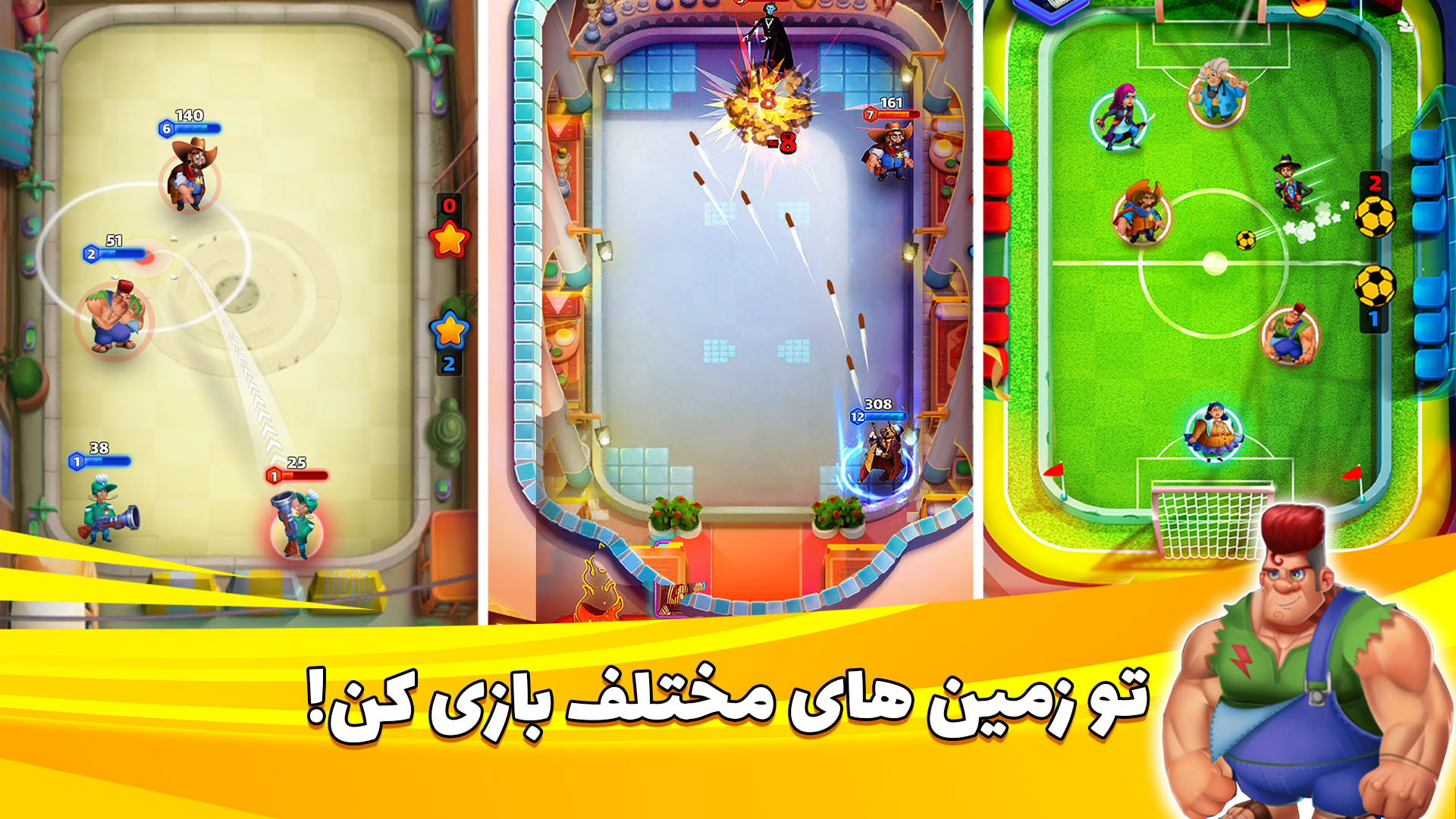 اسکرین شات 5 بازی بزن بهادر