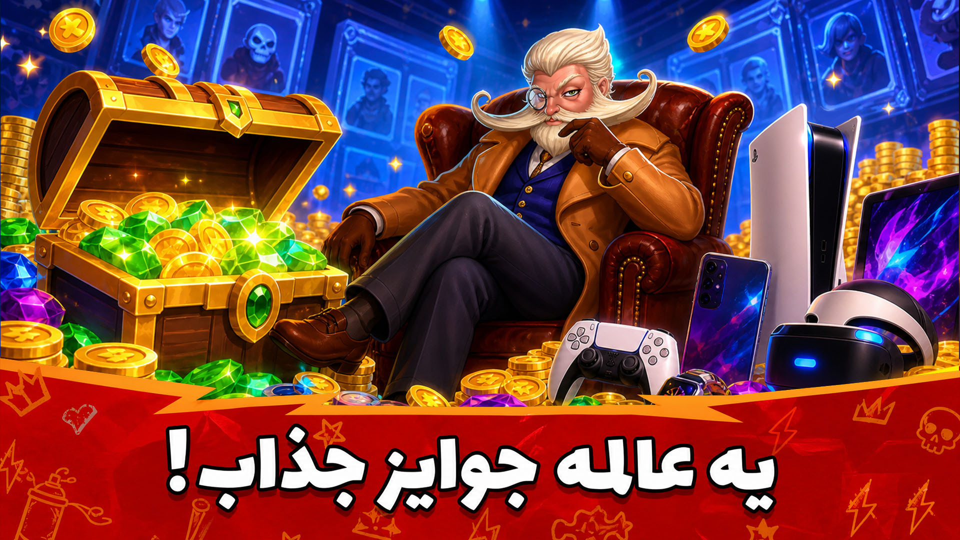 اسکرین شات 1 بازی بزن بهادر
