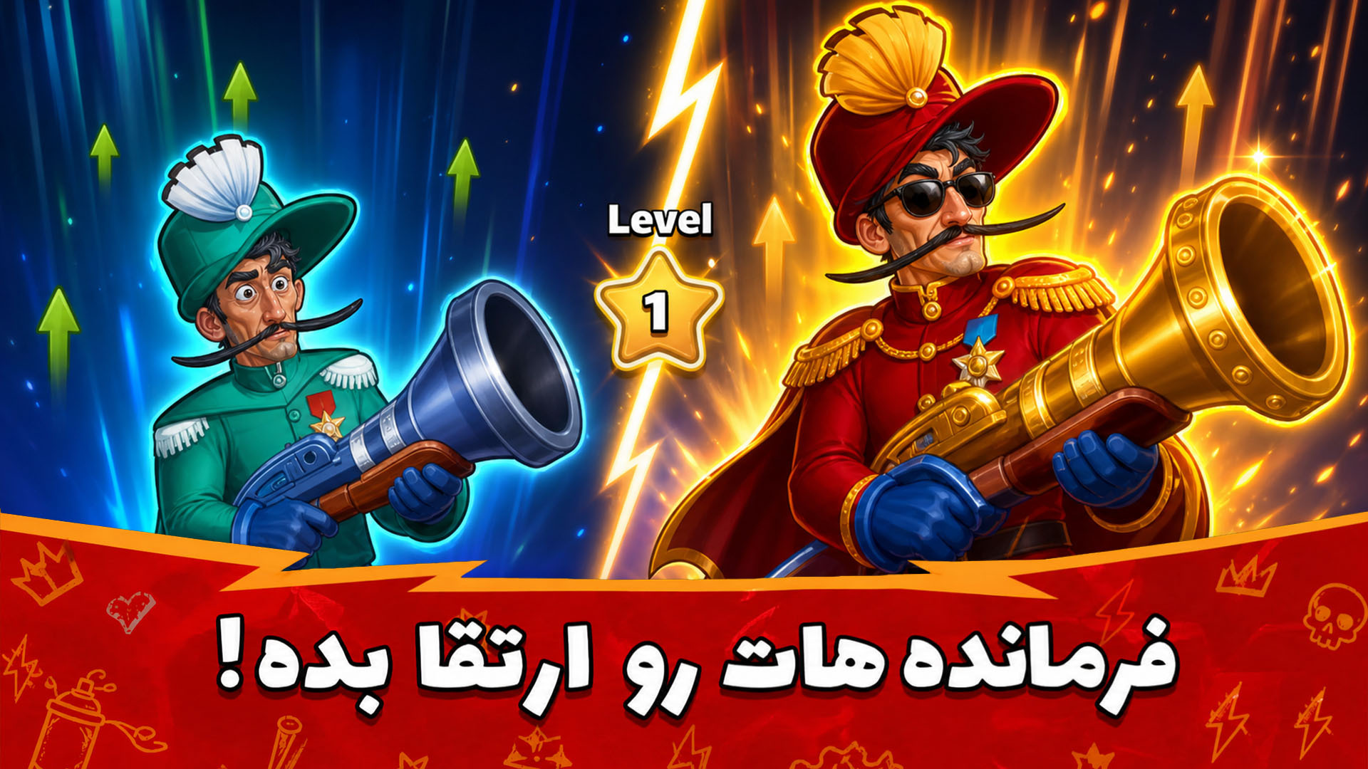 اسکرین شات 6 بازی بزن بهادر