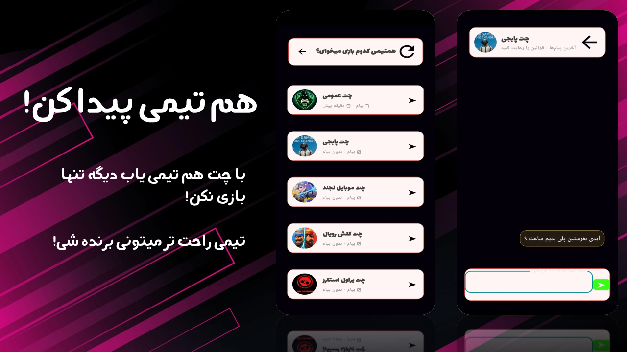 اسکرین شات 2 برنامه ‏ایزی پلی - پروکسی گیمینگ