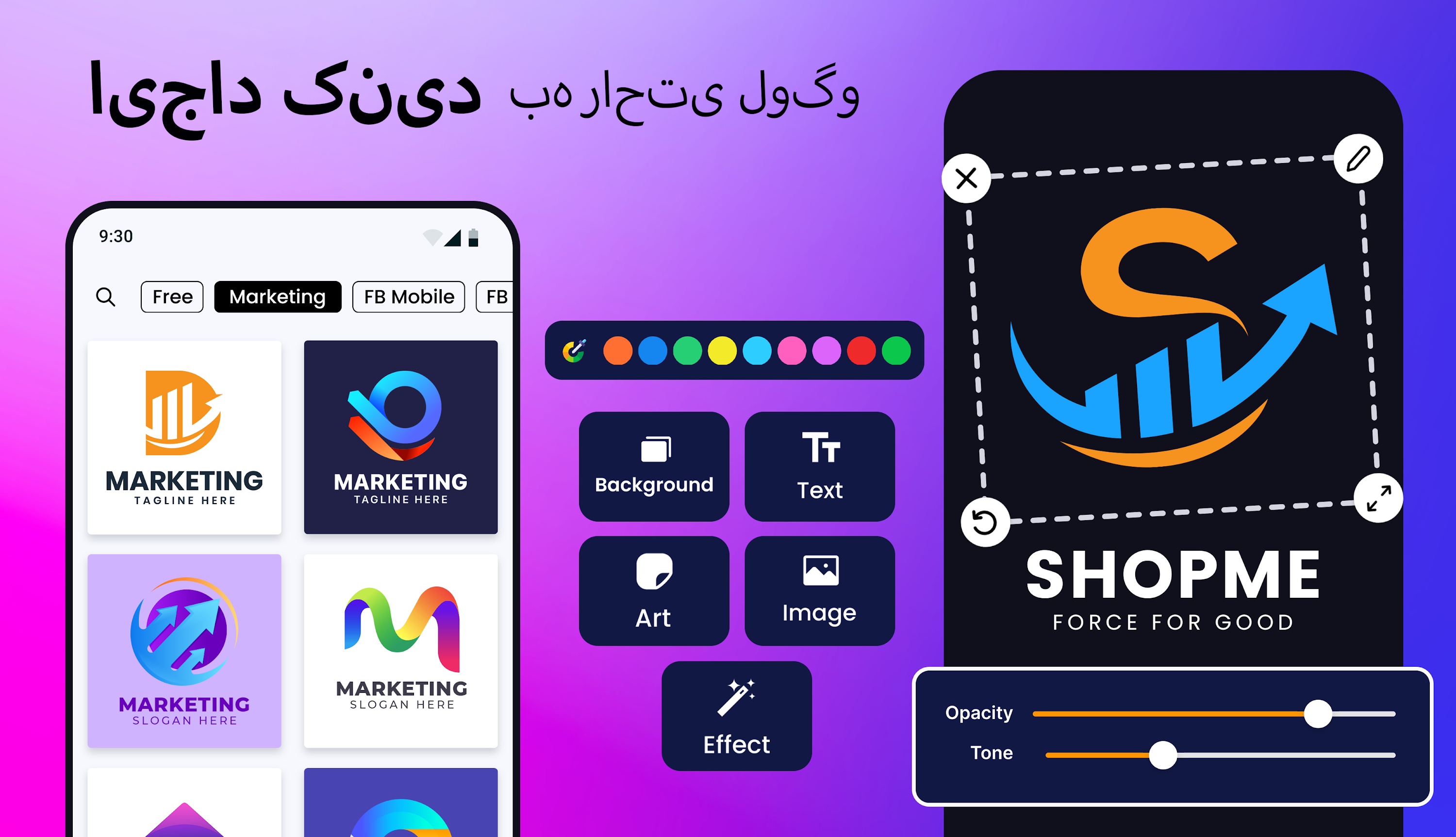 اسکرین شات 1 برنامه Logo Maker: ابزار طراحی لوگو