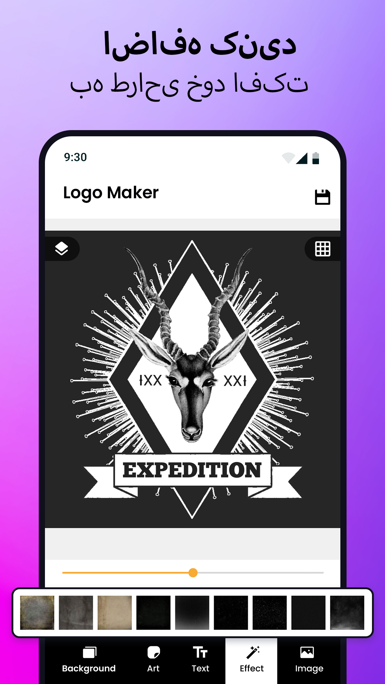 اسکرین شات 6 برنامه Logo Maker: ابزار طراحی لوگو