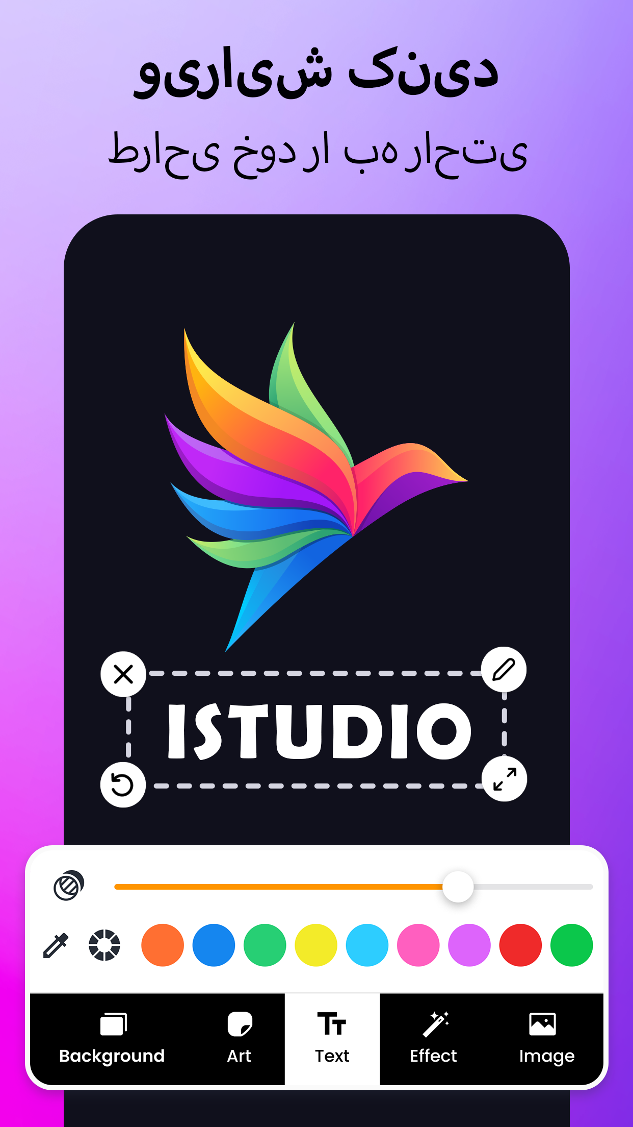 اسکرین شات 4 برنامه Logo Maker: ابزار طراحی لوگو
