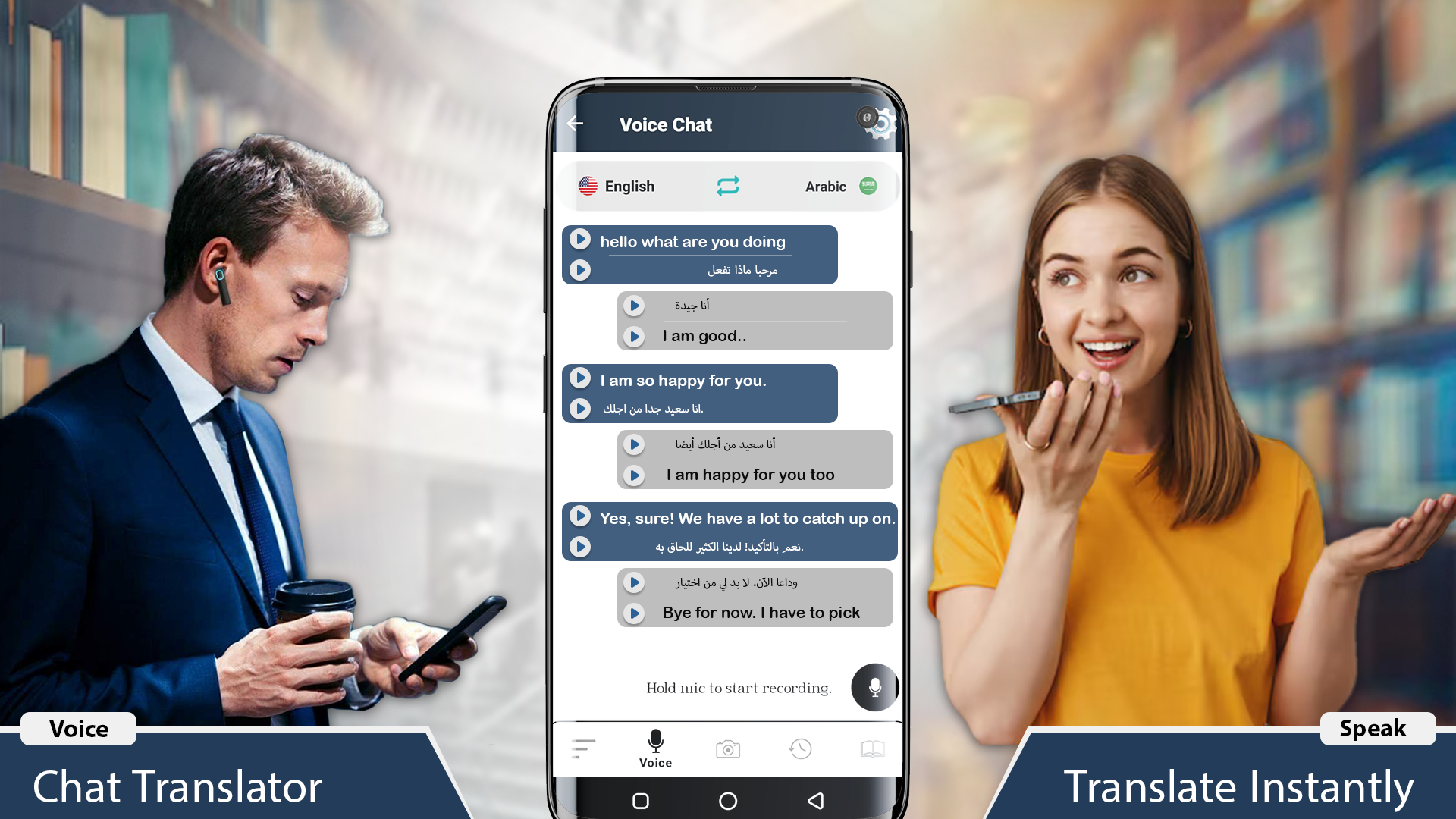اسکرین شات 8 برنامه Translator: Translate Language