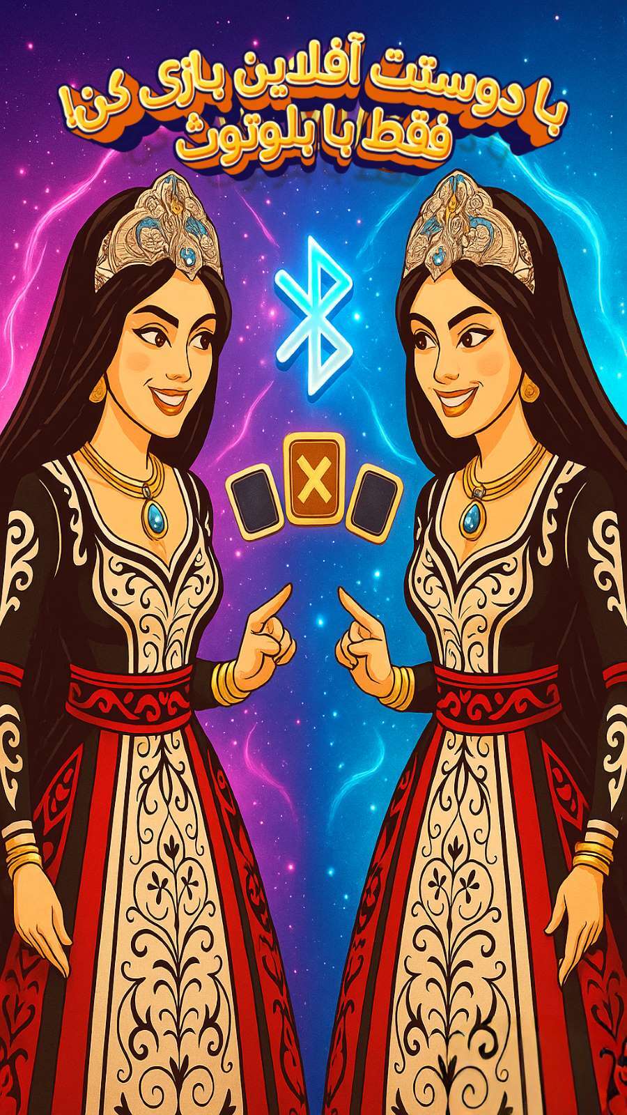 اسکرین شات 5 بازی ‏‏آلما کوییز