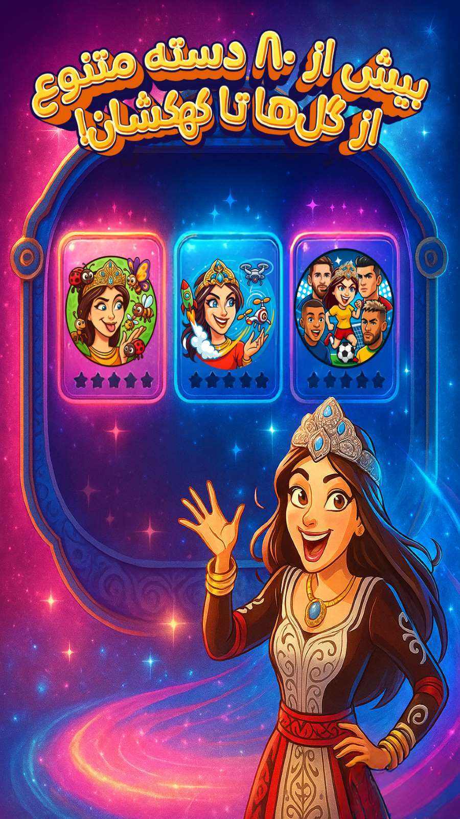 اسکرین شات 2 بازی ‏‏آلما کوییز