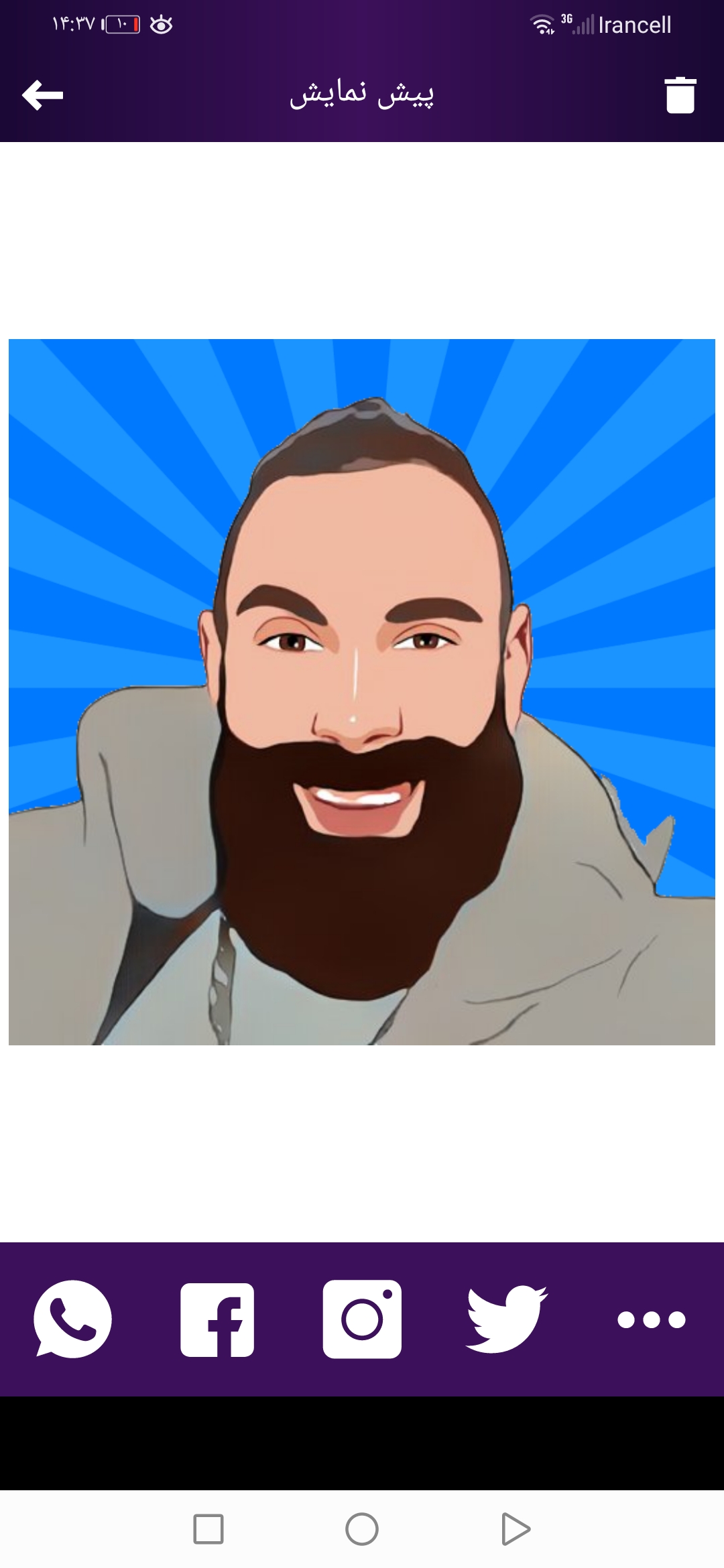 اسکرین شات 4 برنامه تبدیل عکس به تصویر کارتونی