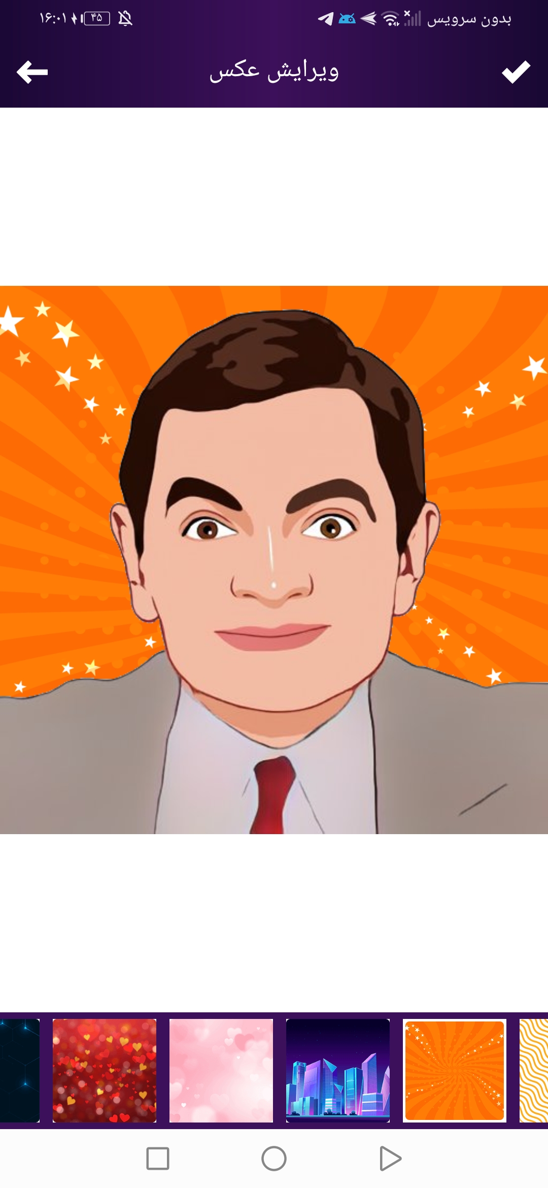 اسکرین شات 6 برنامه تبدیل عکس به تصویر کارتونی