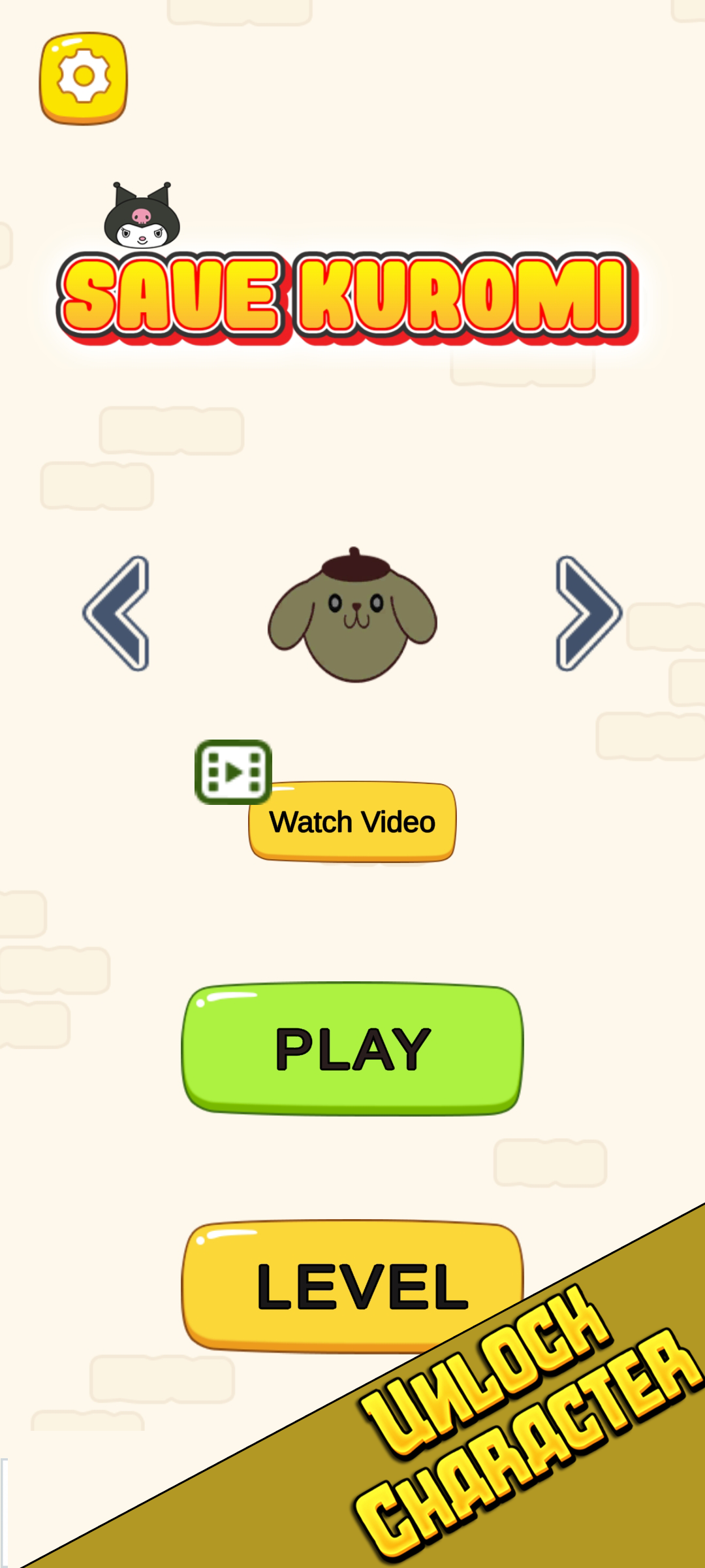 اسکرین شات 4 بازی Save Kuromi
