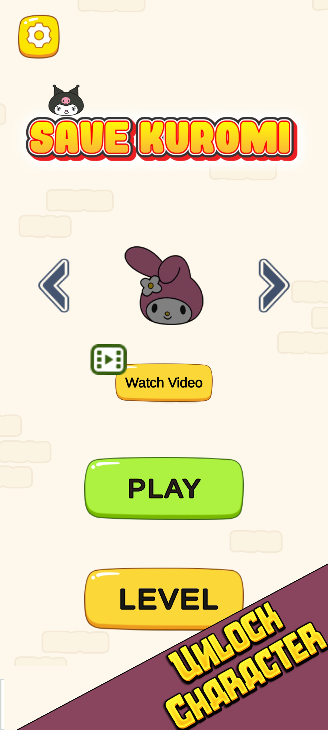 اسکرین شات 2 بازی Save Kuromi