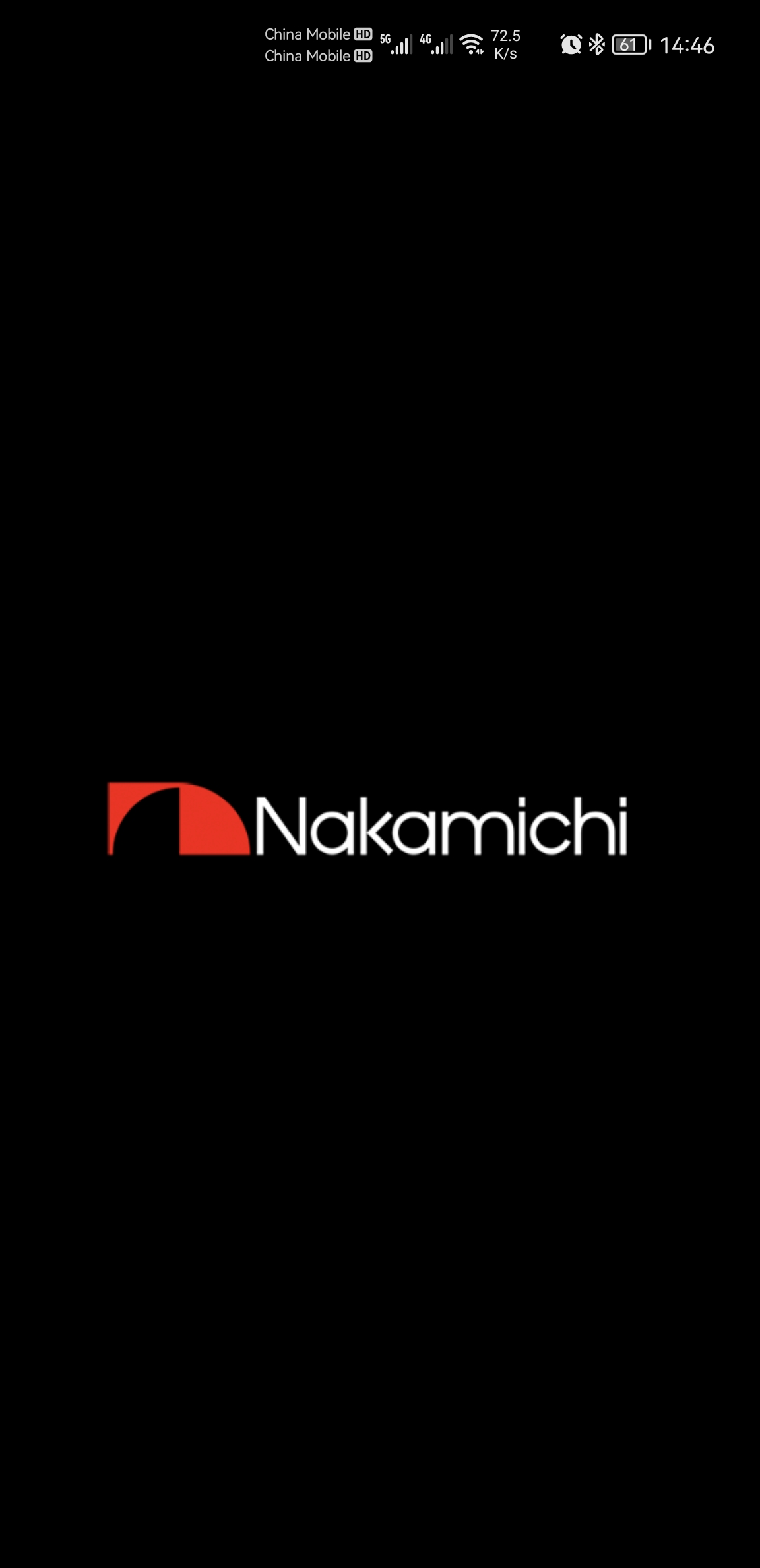 اسکرین شات 4 برنامه Nakamichi AMC App
