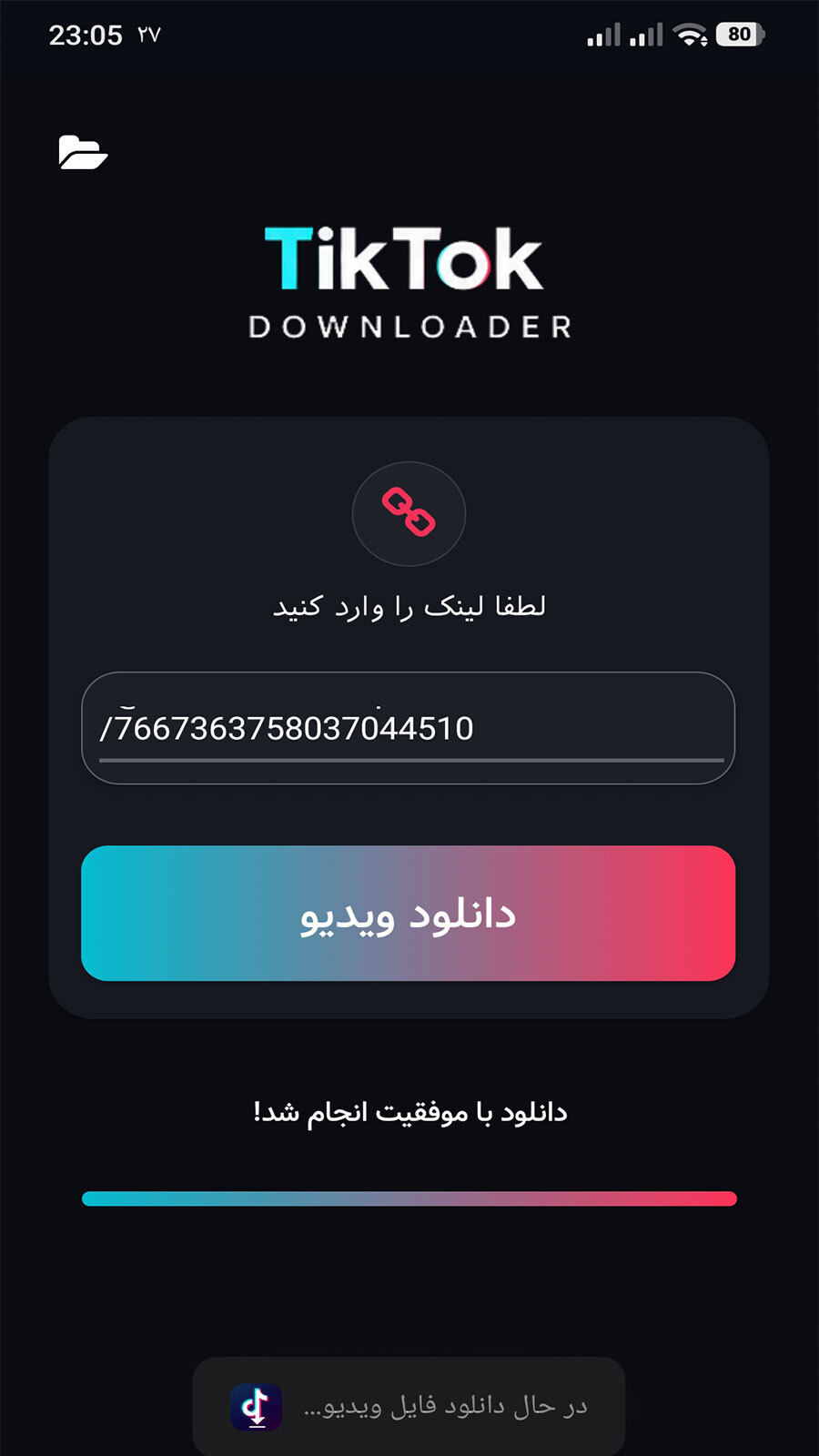اسکرین شات 3 برنامه ‏تیک تاک دانلودر