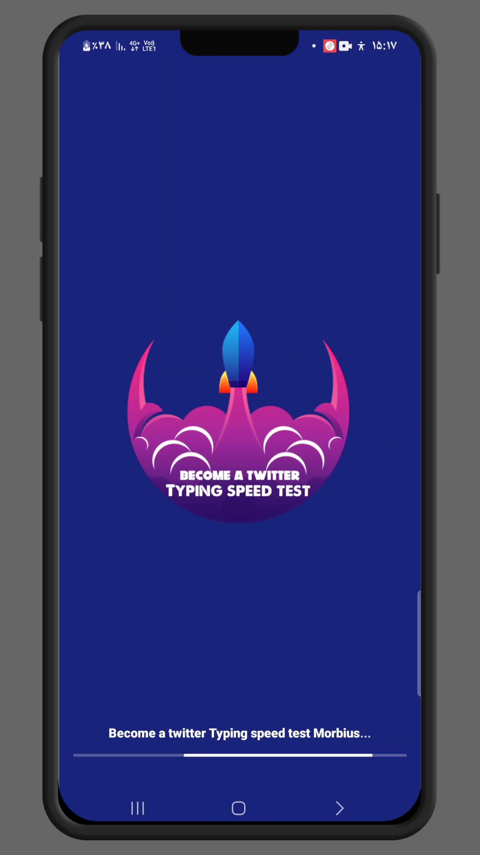 اسکرین شات 1 برنامه تویپر شو تست سرعت تایپ