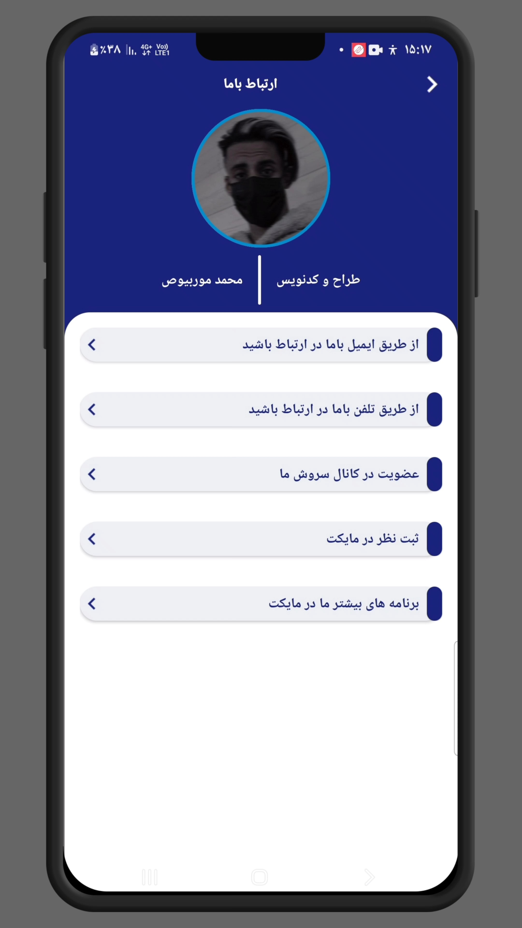 اسکرین شات 4 برنامه تویپر شو تست سرعت تایپ