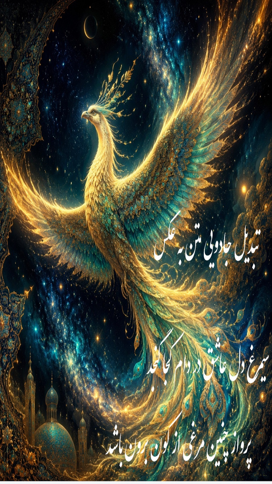 اسکرین شات 8 برنامه ‏تیوانگار | ساخت عکس با هوش مصنوعی