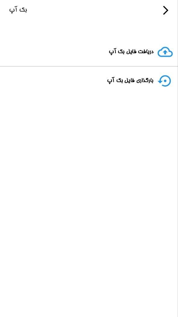 اسکرین شات 2 برنامه الماس تسک