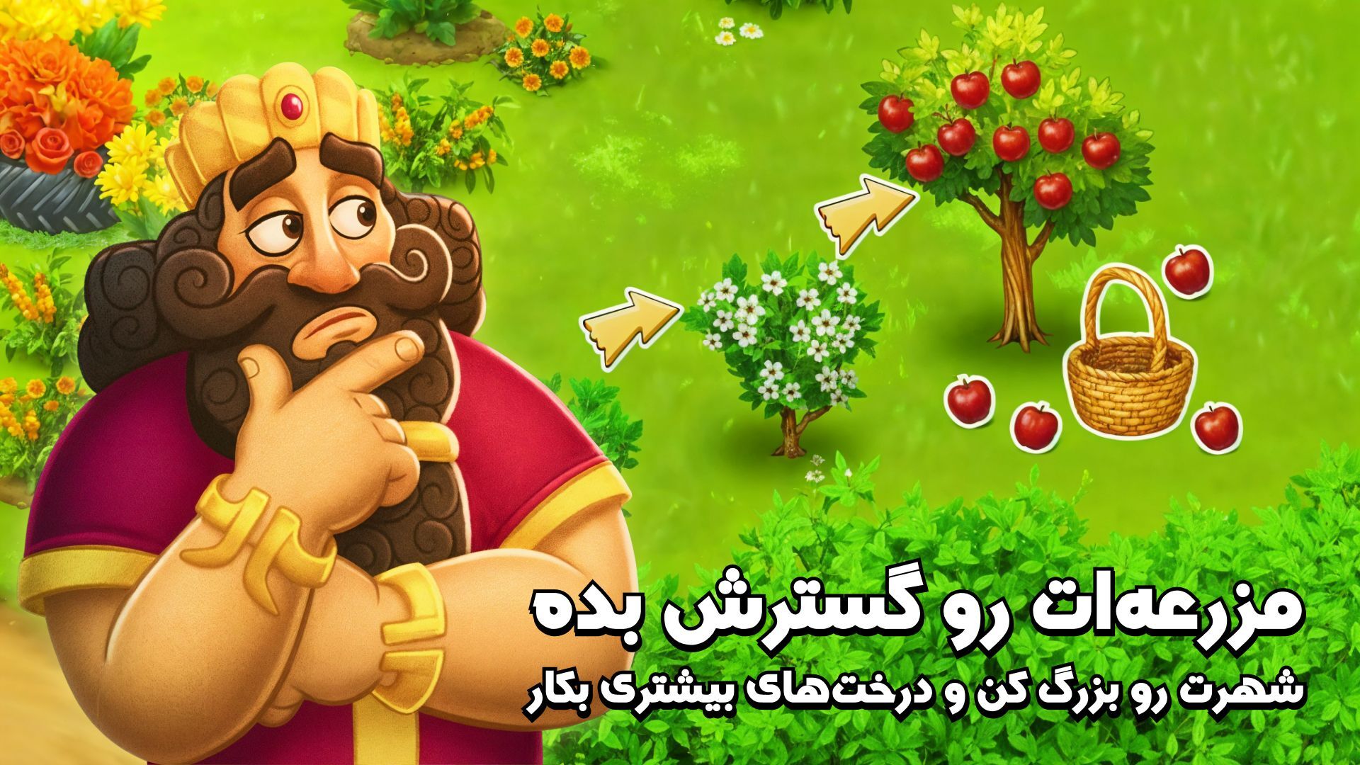 اسکرین شات 3 بازی پرسیتی